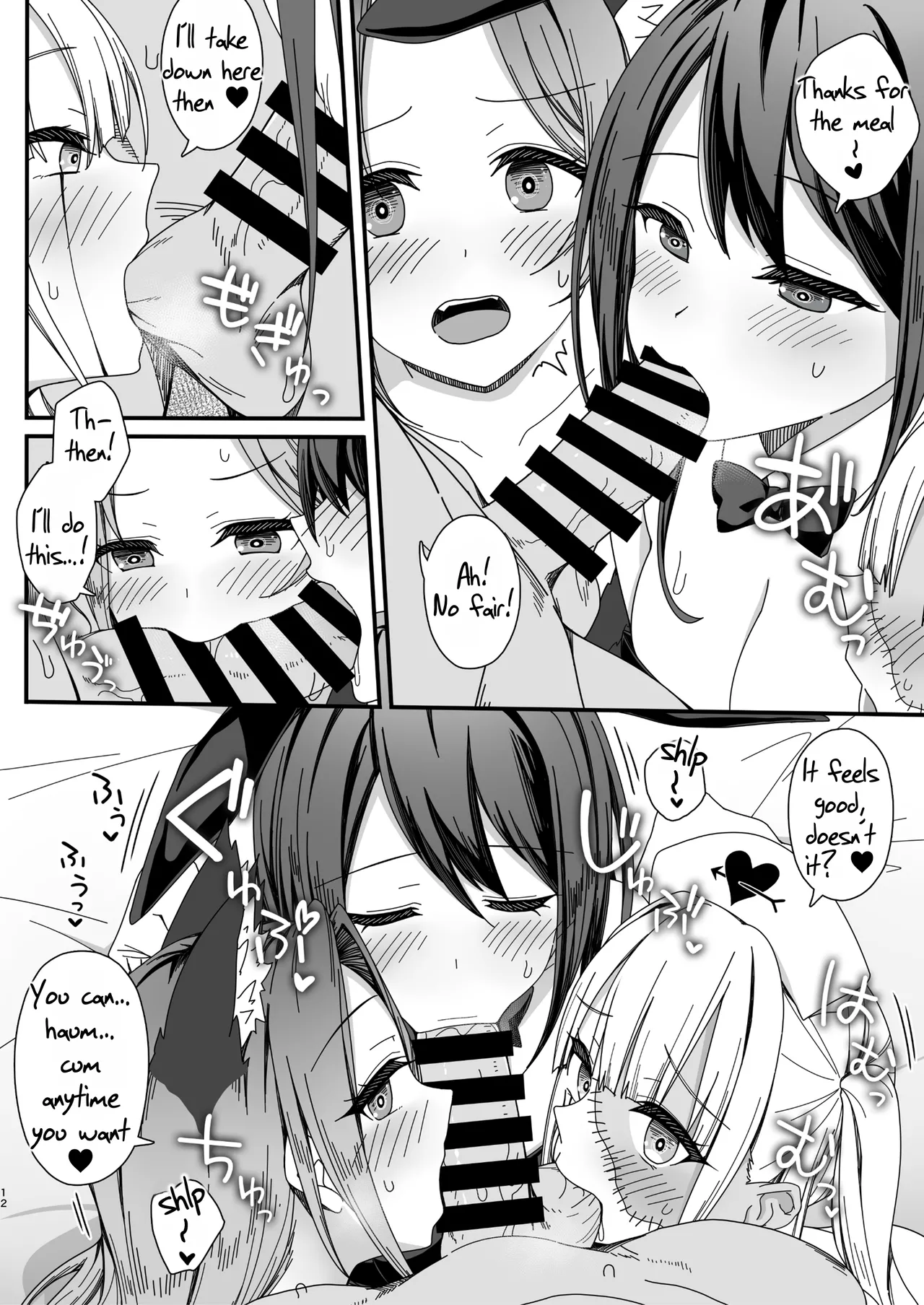Halloween de Ukareta Gal-tachi ni Saimin Seisai o!! | Hypnotism punishment for the girls having fun on Halloween!! page 12 original parody - sole male nakadashi hentai manga - read online free