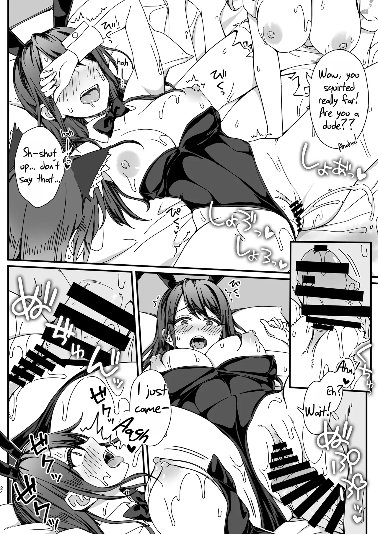 Halloween de Ukareta Gal-tachi ni Saimin Seisai o!! | Hypnotism punishment for the girls having fun on Halloween!! page 24 original parody - sole male nakadashi hentai manga - read online free