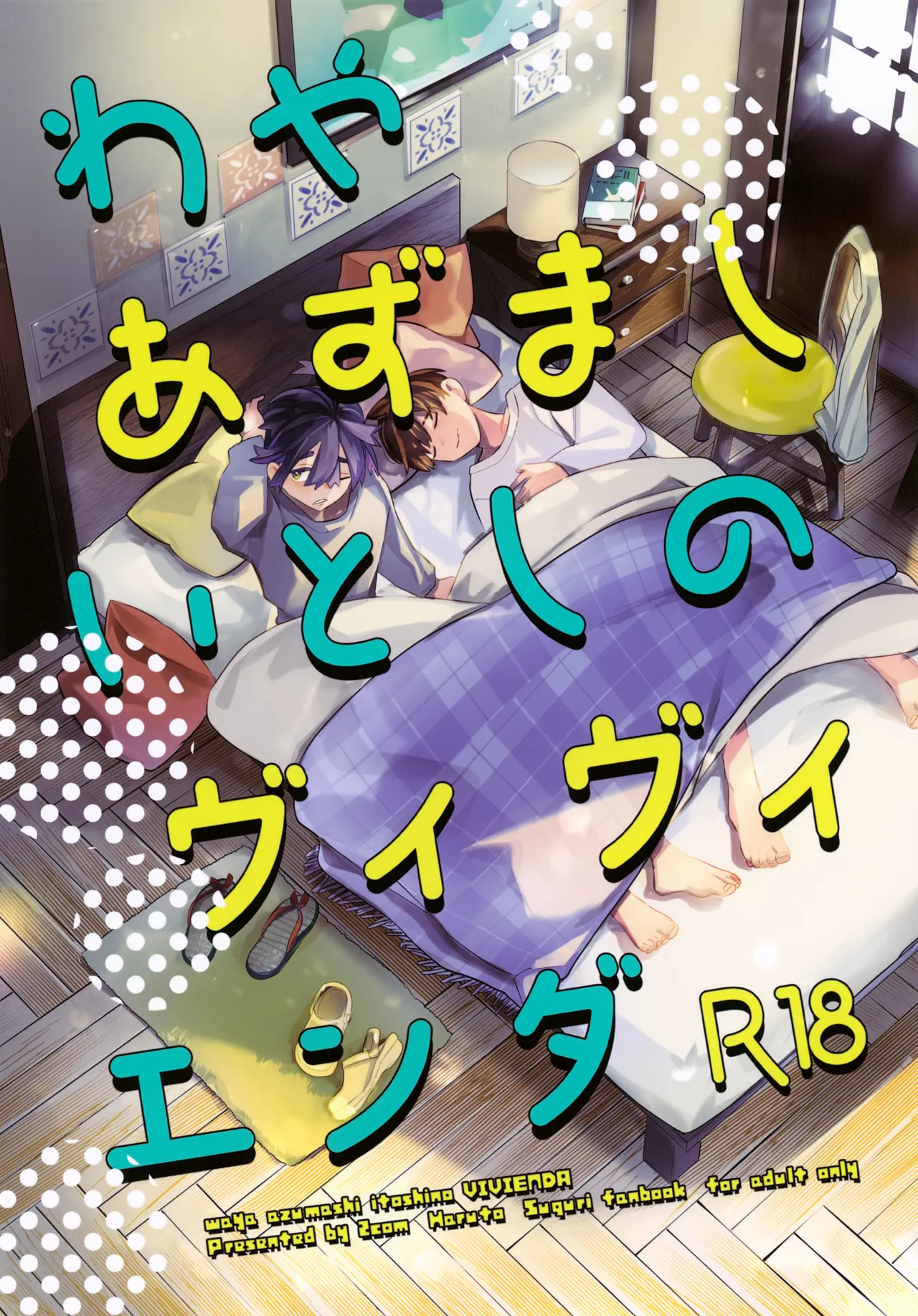 Preview page 1