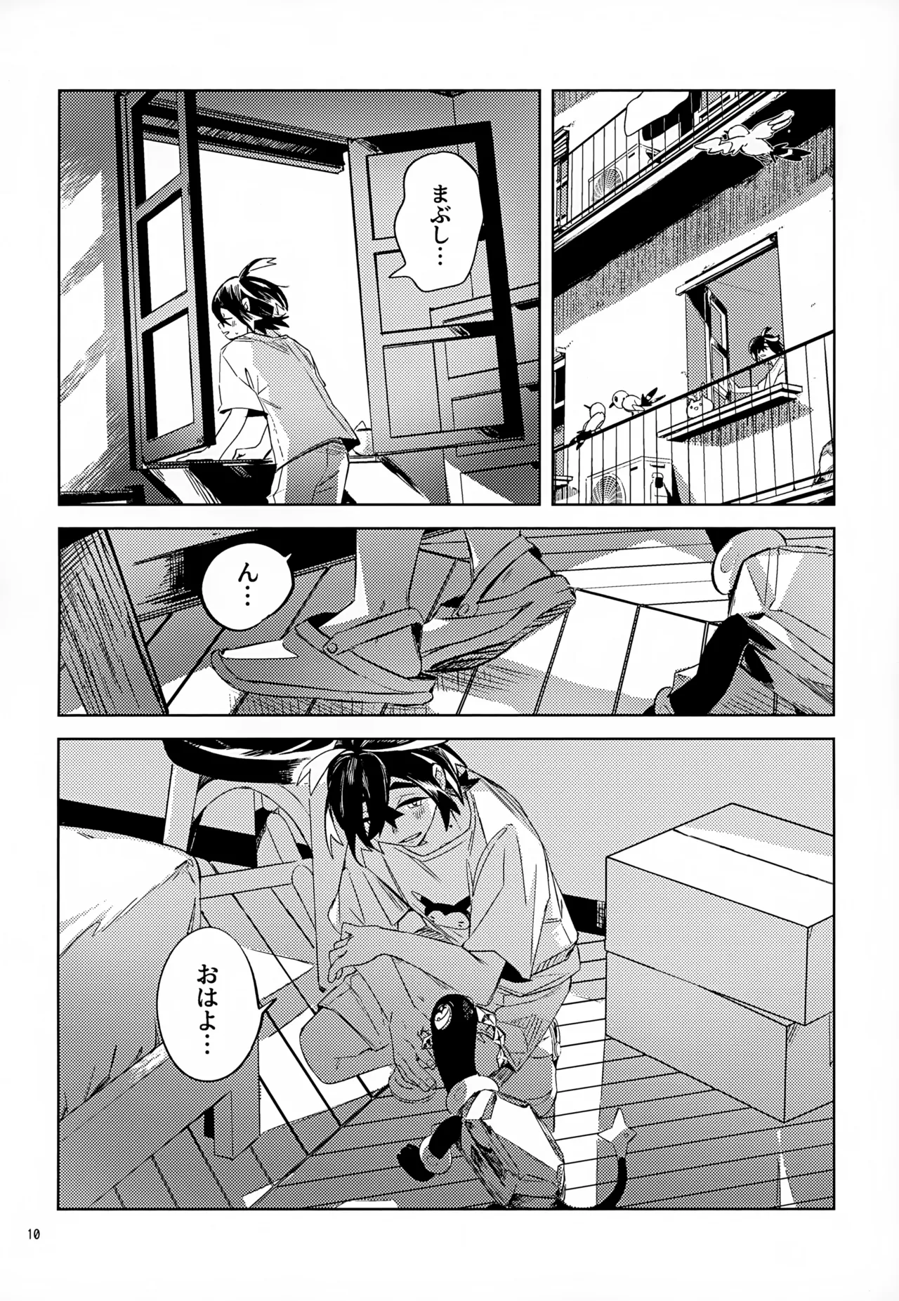 Waya Azumashi Itashima VIVIENDA - Page 10
