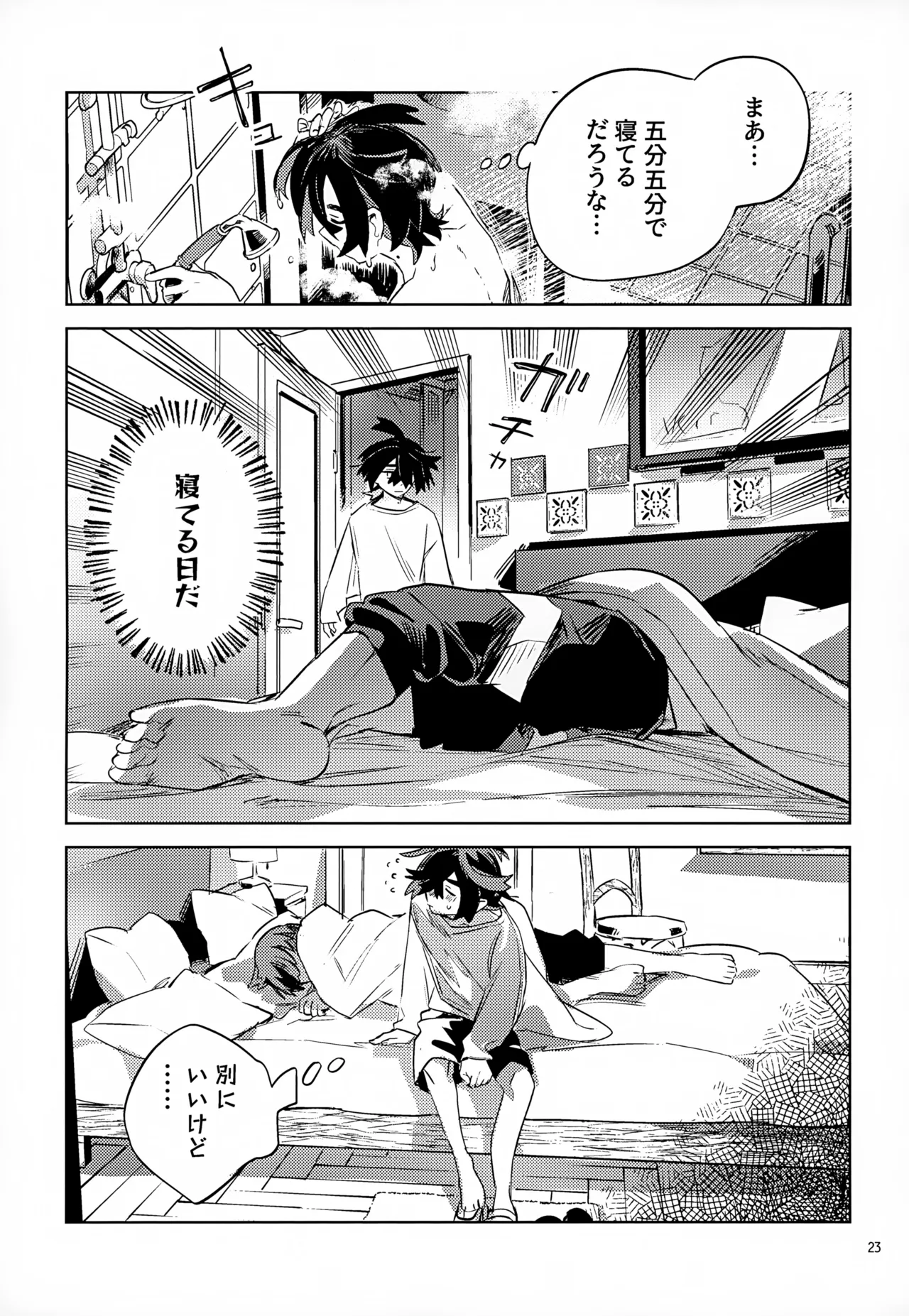 Waya Azumashi Itashima VIVIENDA page 23 featuring kieran pokemon parody - anal anal intercourse hentai manga - read online free