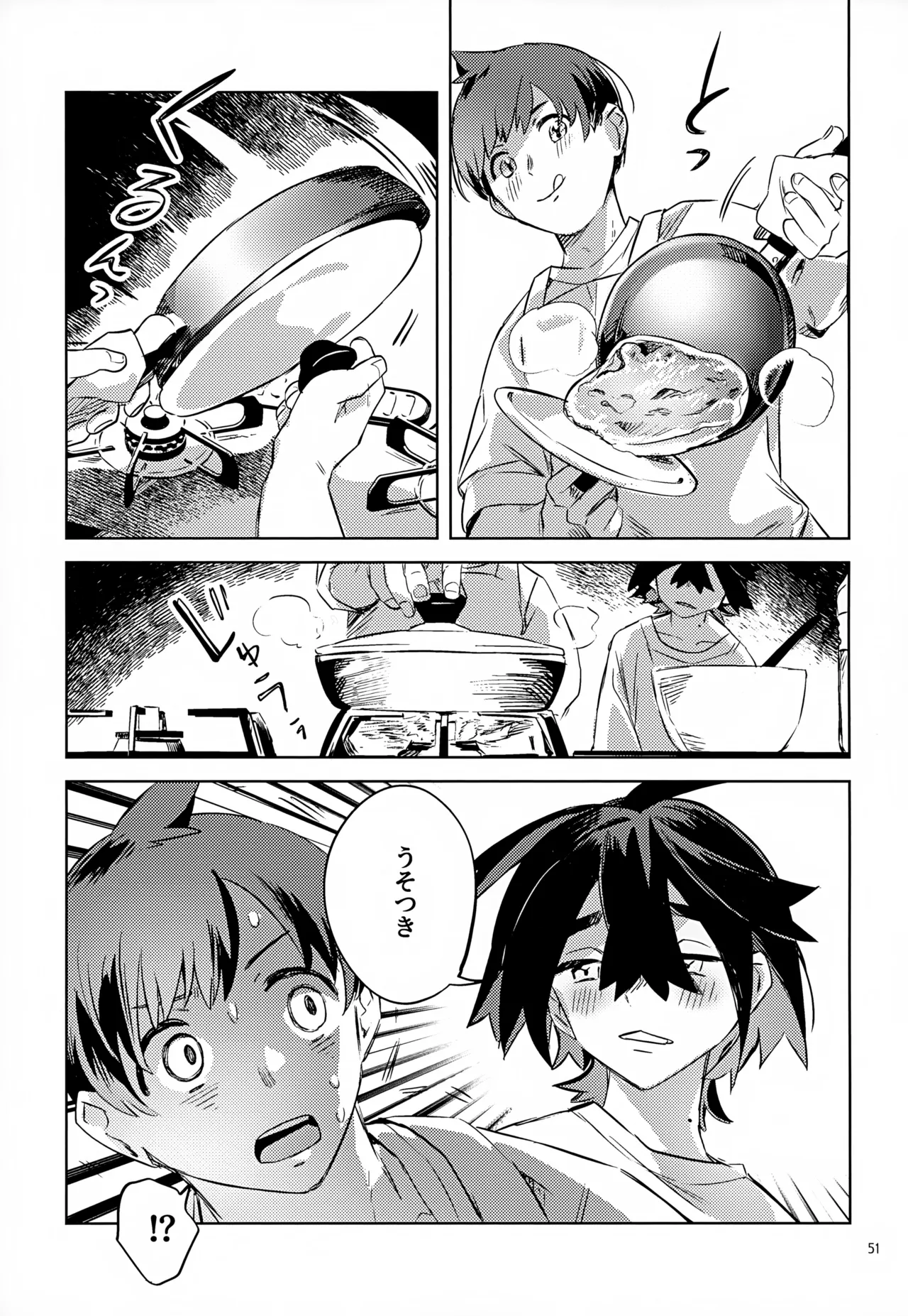Waya Azumashi Itashima VIVIENDA page 51 featuring kieran pokemon parody - anal anal intercourse hentai manga - read online free