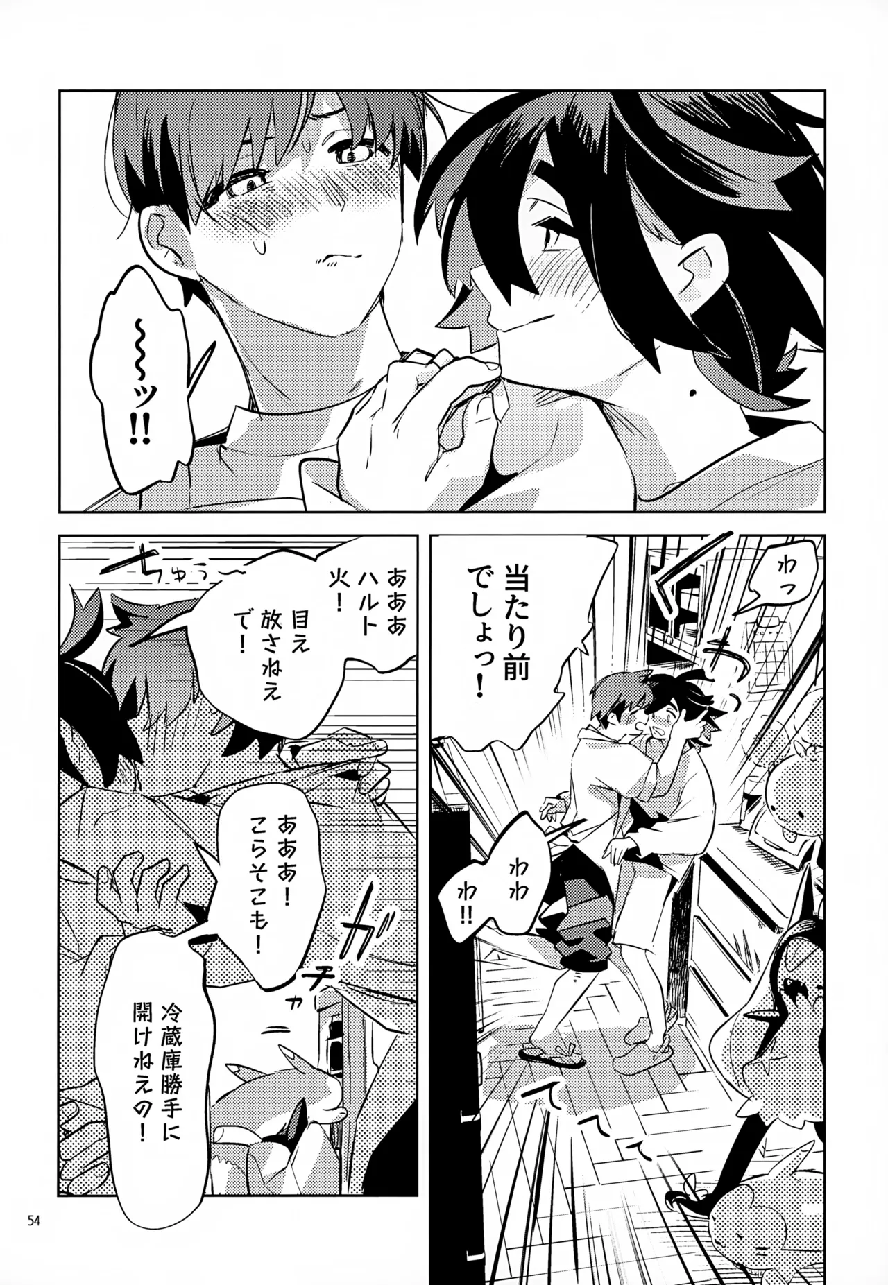 Waya Azumashi Itashima VIVIENDA page 54 featuring kieran pokemon parody - anal anal intercourse hentai manga - read online free