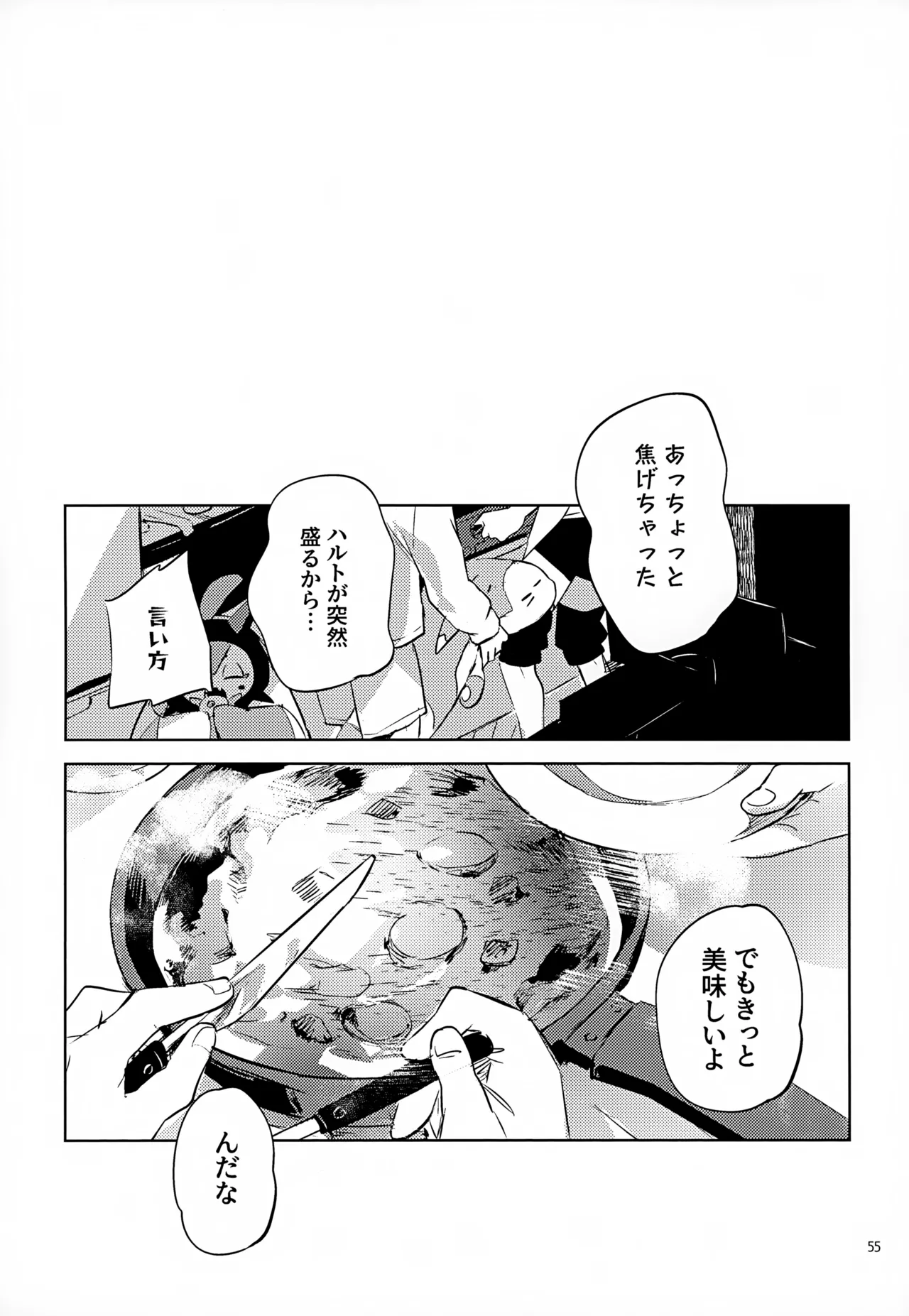 Waya Azumashi Itashima VIVIENDA page 55 featuring florian pokemon parody - anal males only hentai manga - read online free