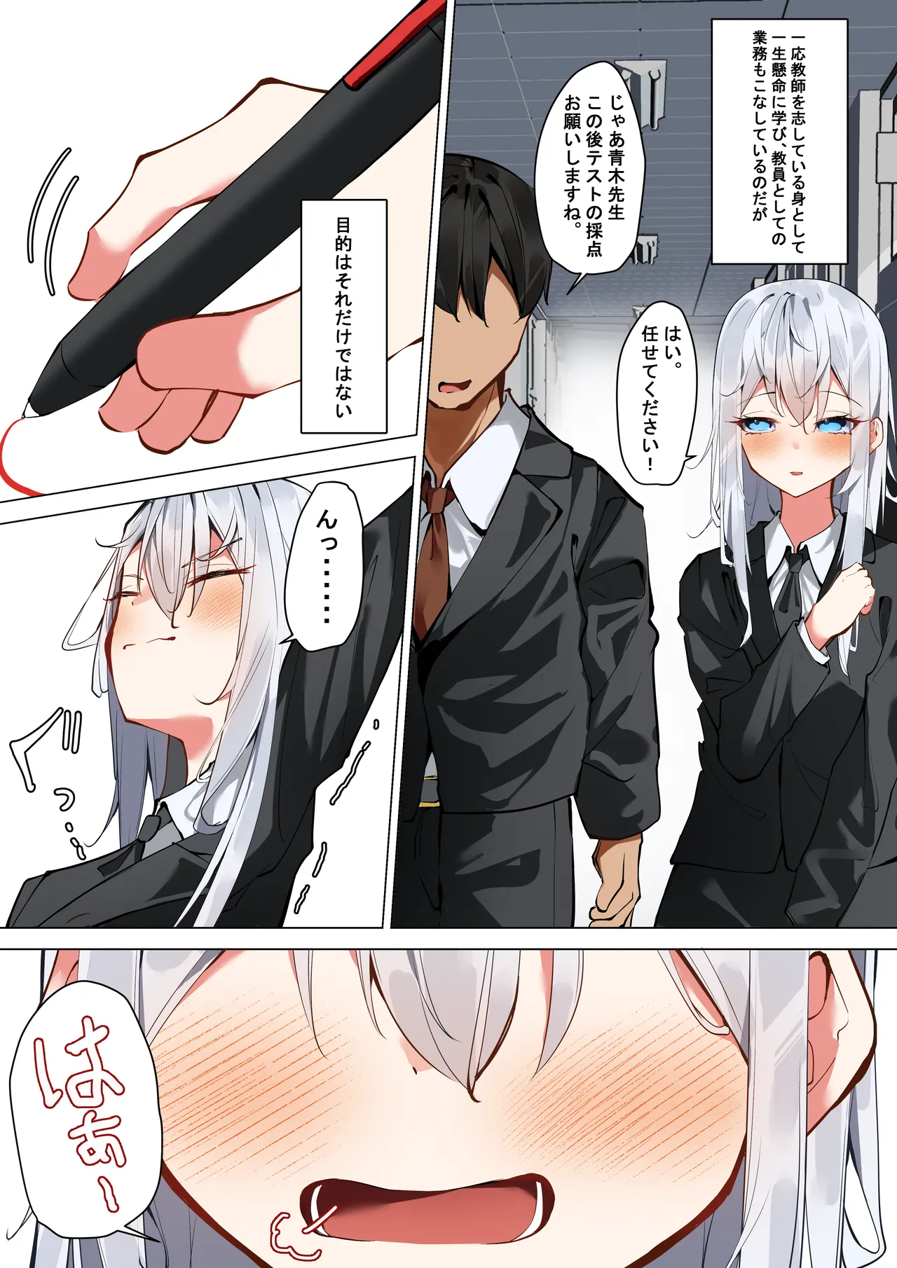Preview page 3