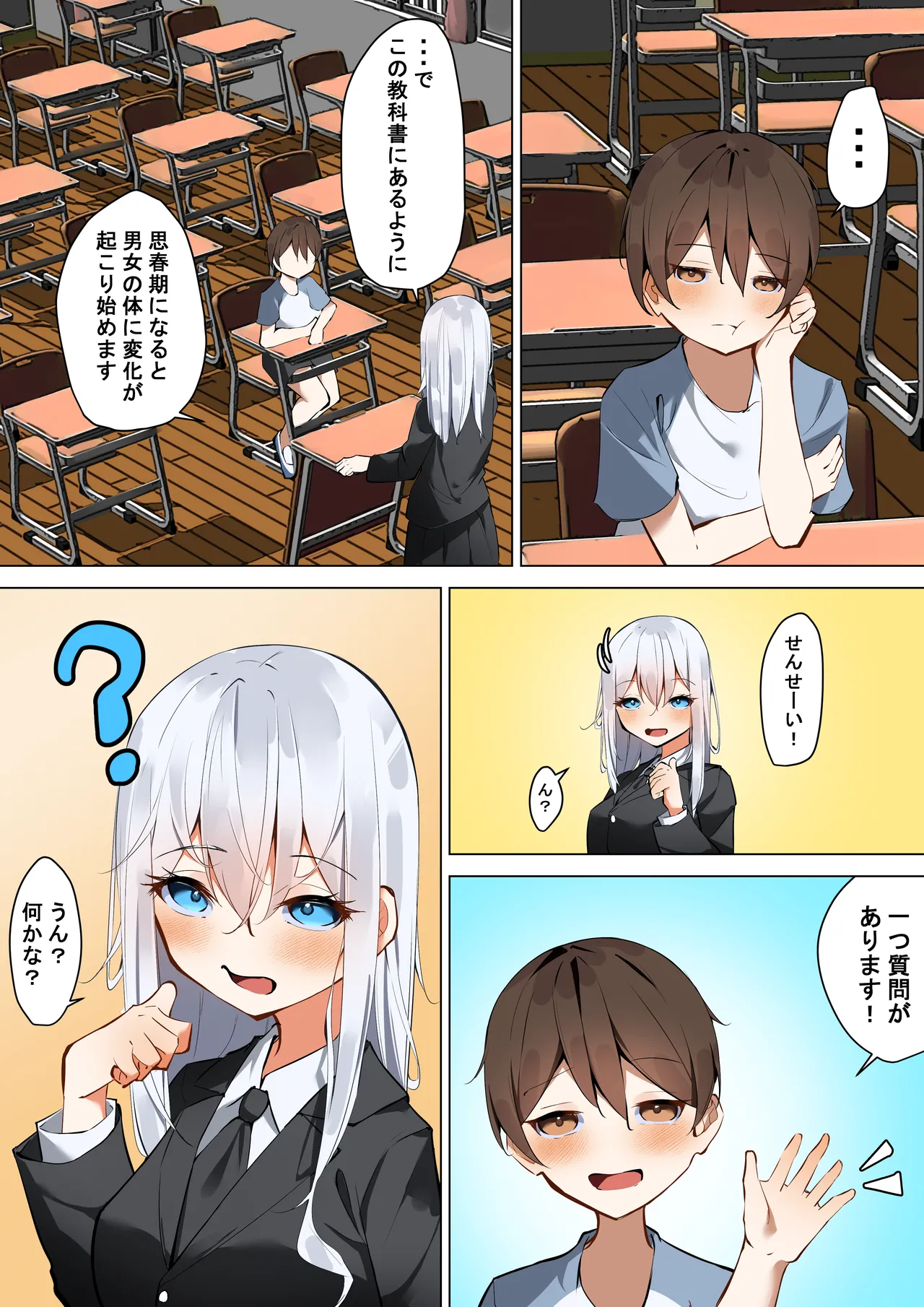 Preview page 6