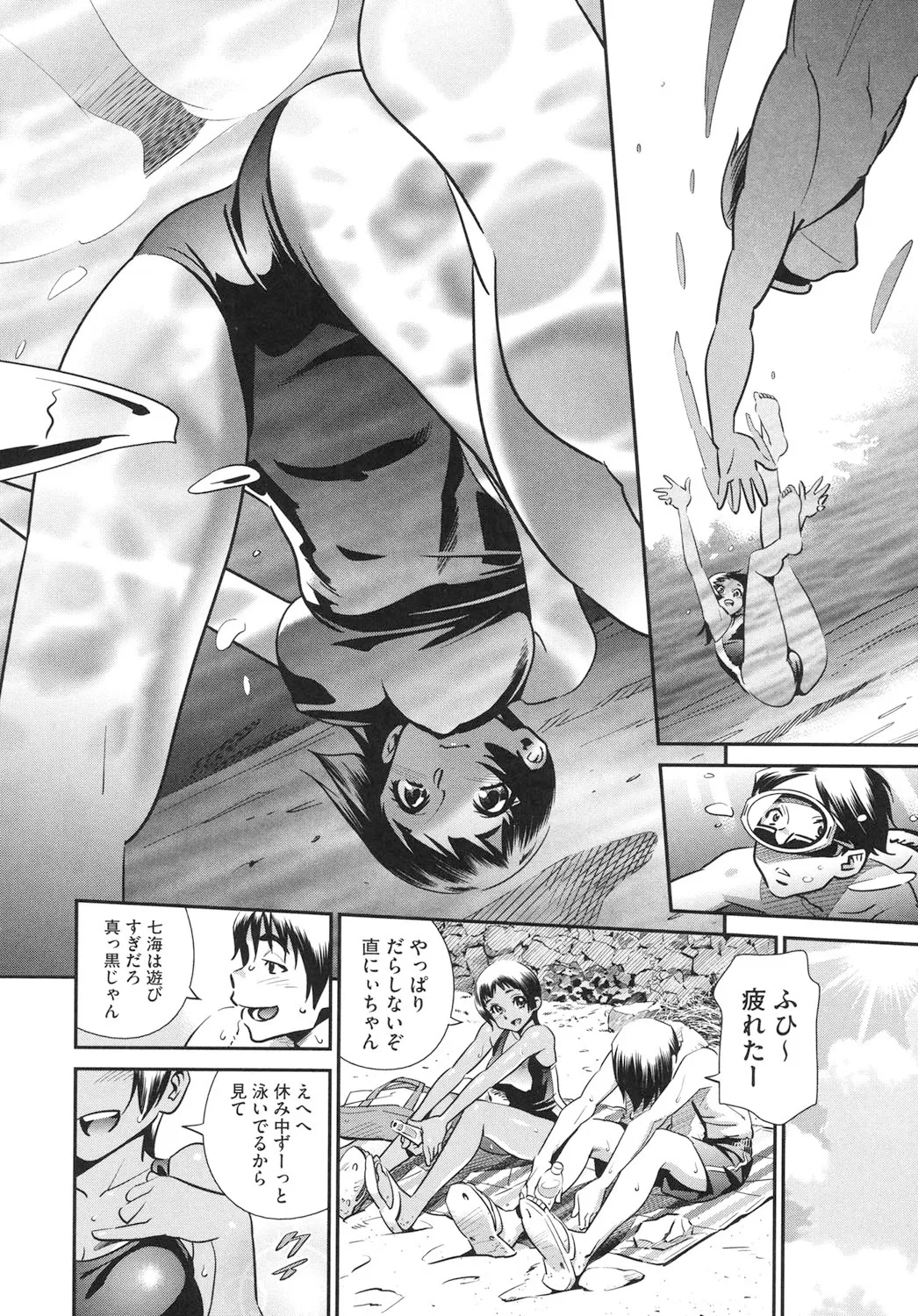 Megane no Megami page 143 - big breasts swimsuit hentai manga - read online free
