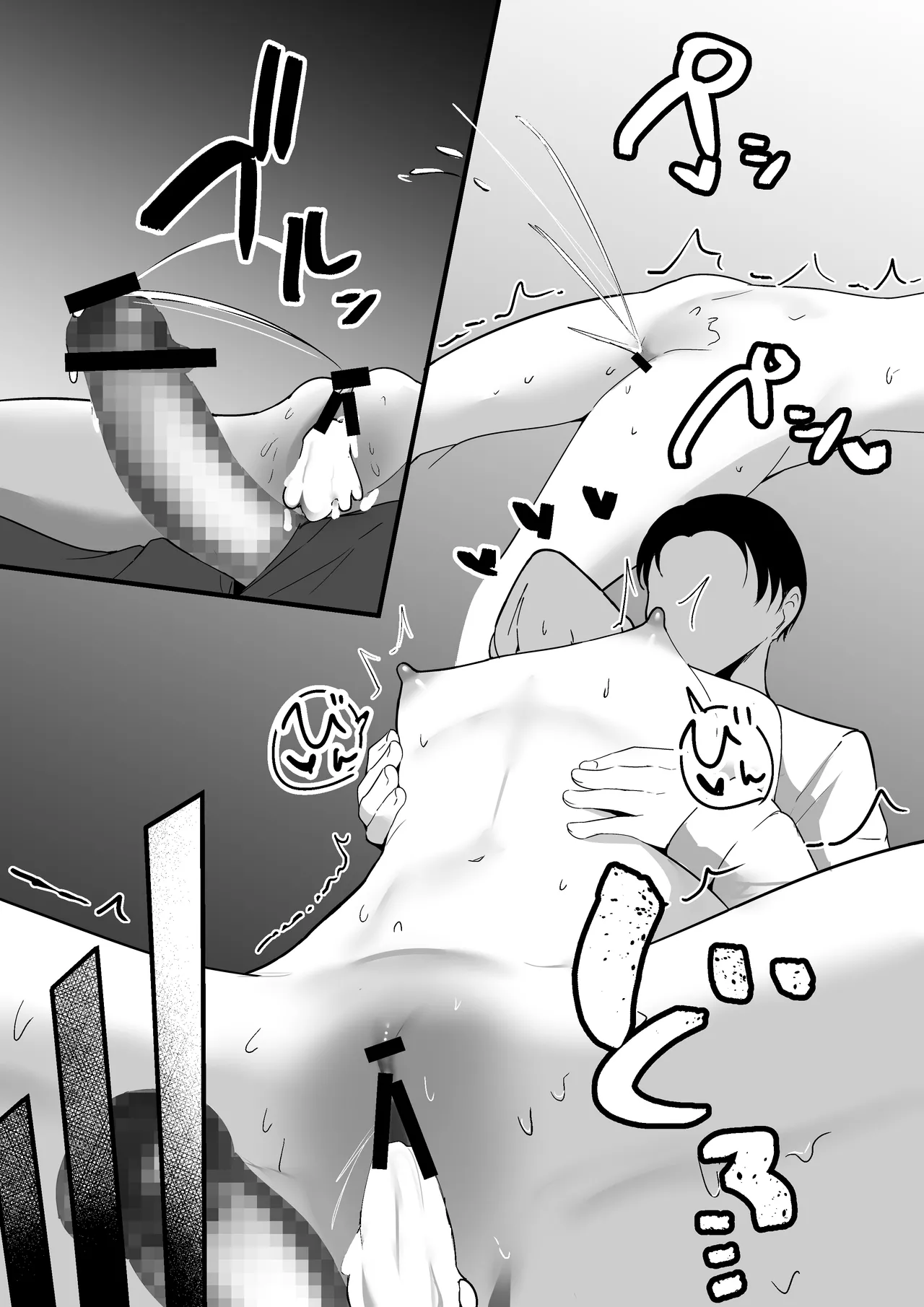 Chiisai Koto. page 34 original parody - squirting nakadashi hentai manga - read online free