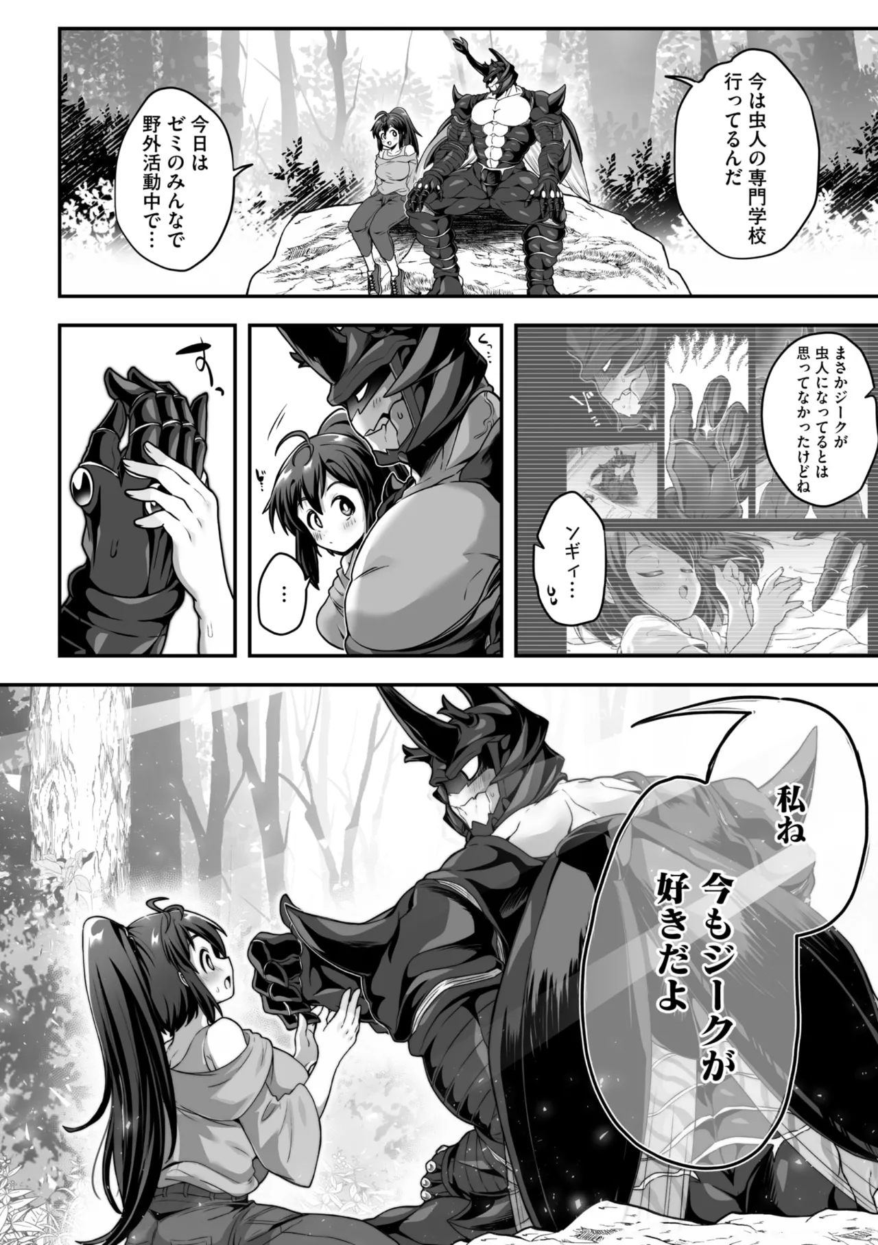 COMIC GAIRA Vol. 21 page 128 - robot paizuri hentai manga - read online free