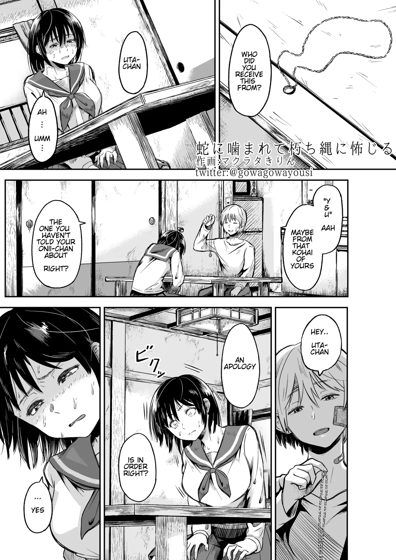 Seiheki Goudou vol.02 page 29 original parody - futanari bdsm hentai manga - read online free