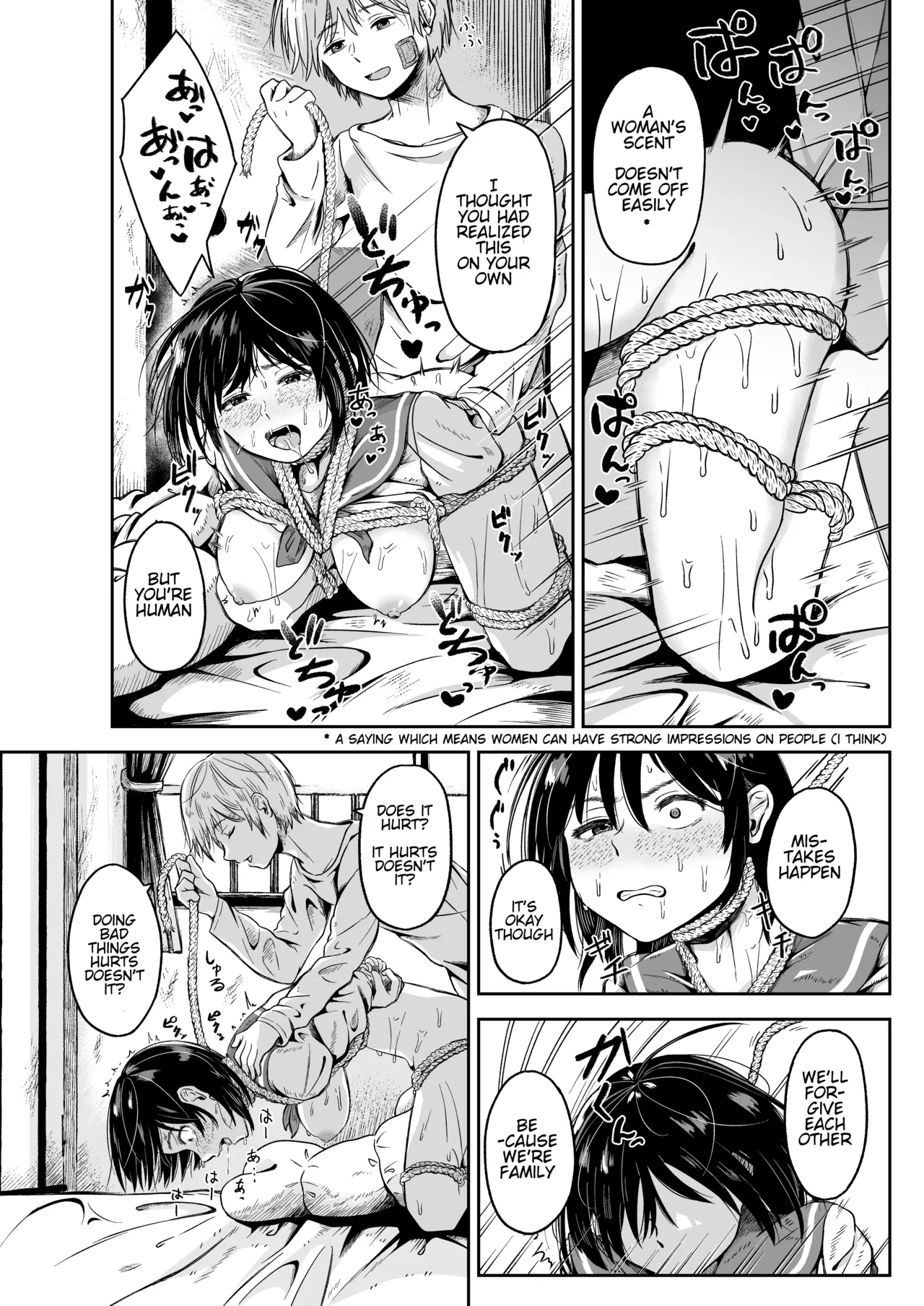 Seiheki Goudou vol.02 page 30 original parody - nakadashi blindfold hentai manga - read online free