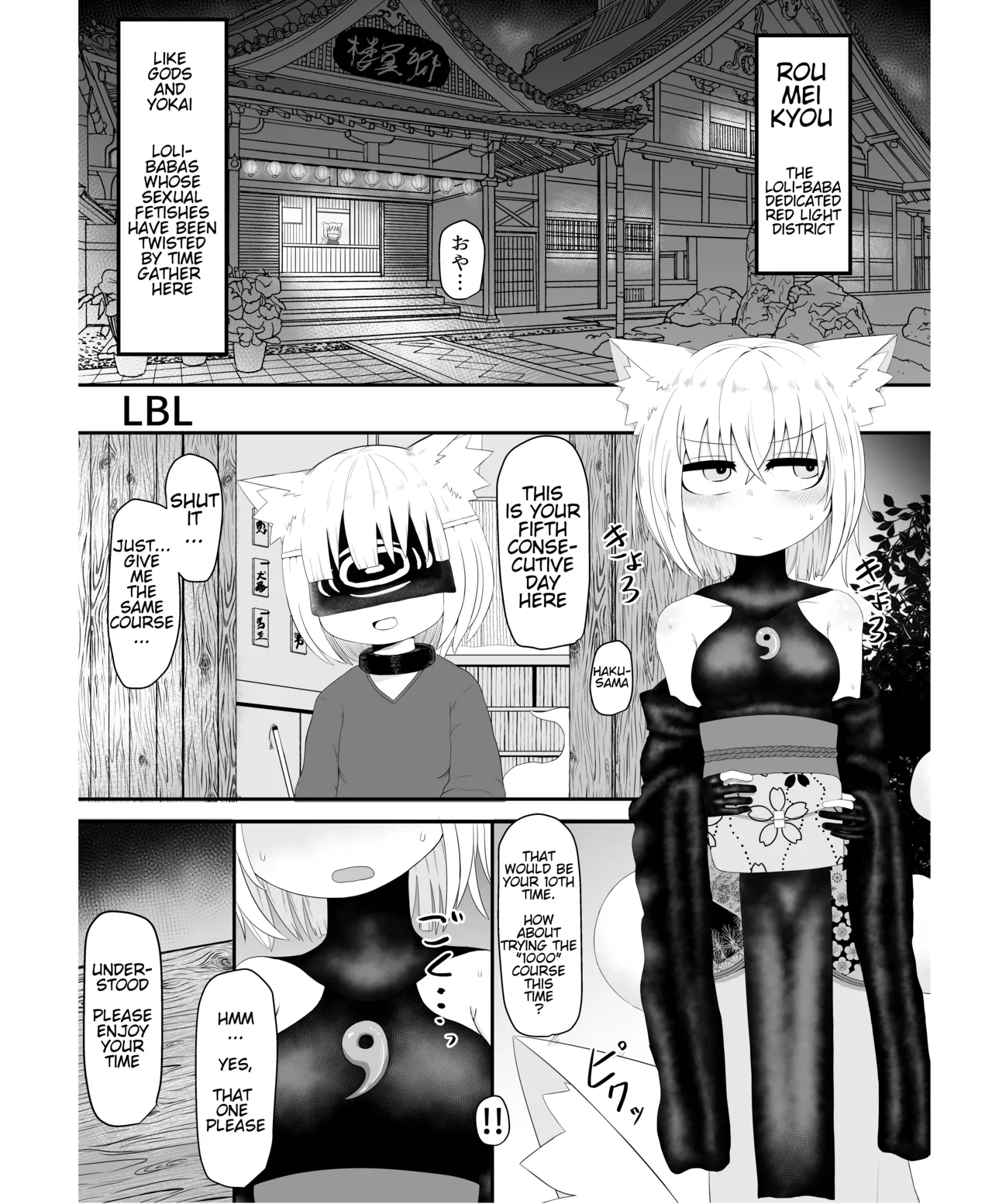 Seiheki Goudou vol.02 page 33 original parody - futanari bdsm hentai manga - read online free