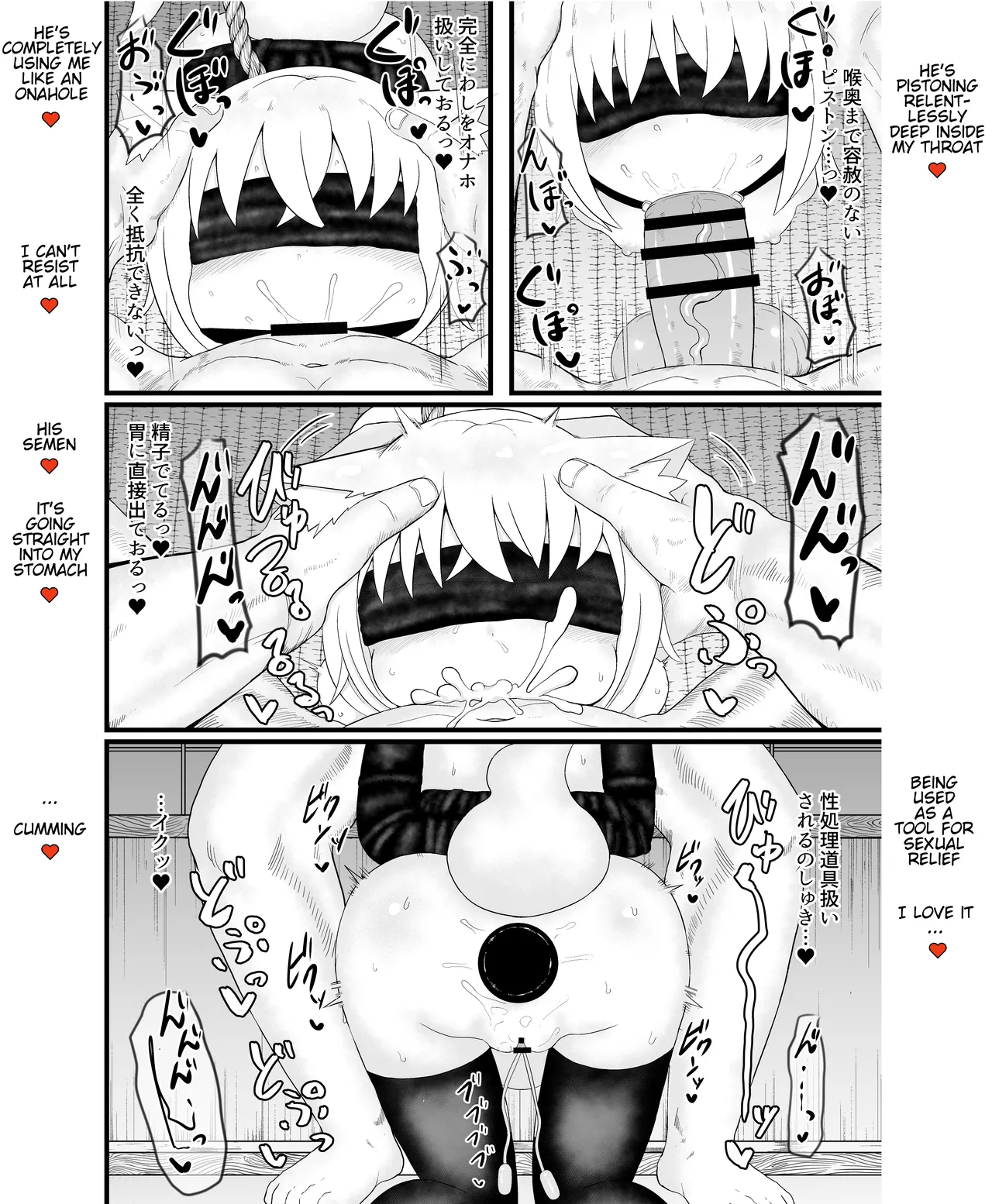 Seiheki Goudou vol.02 - Page 36