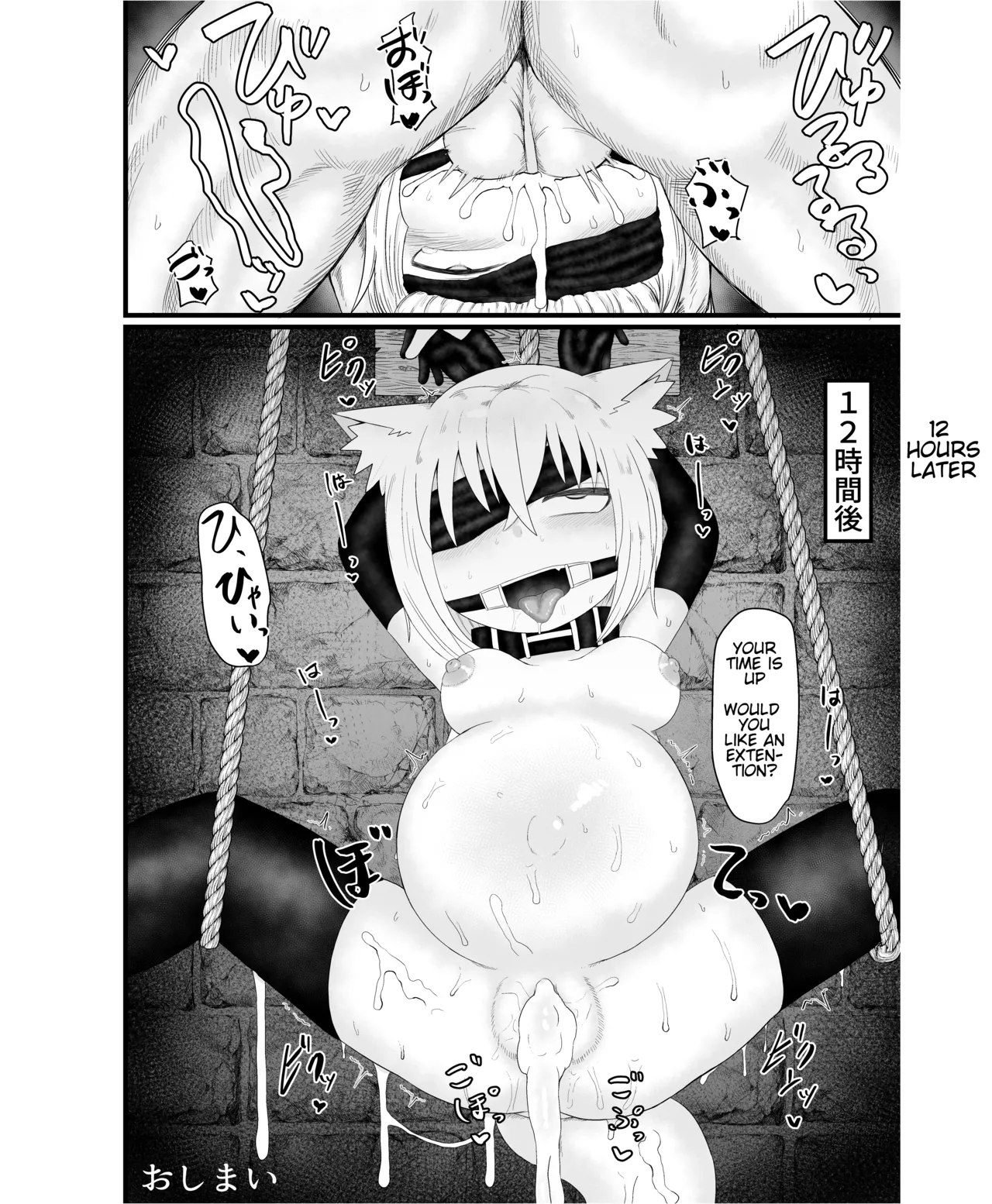 Seiheki Goudou vol.02 page 40 original parody - futanari bdsm hentai manga - read online free