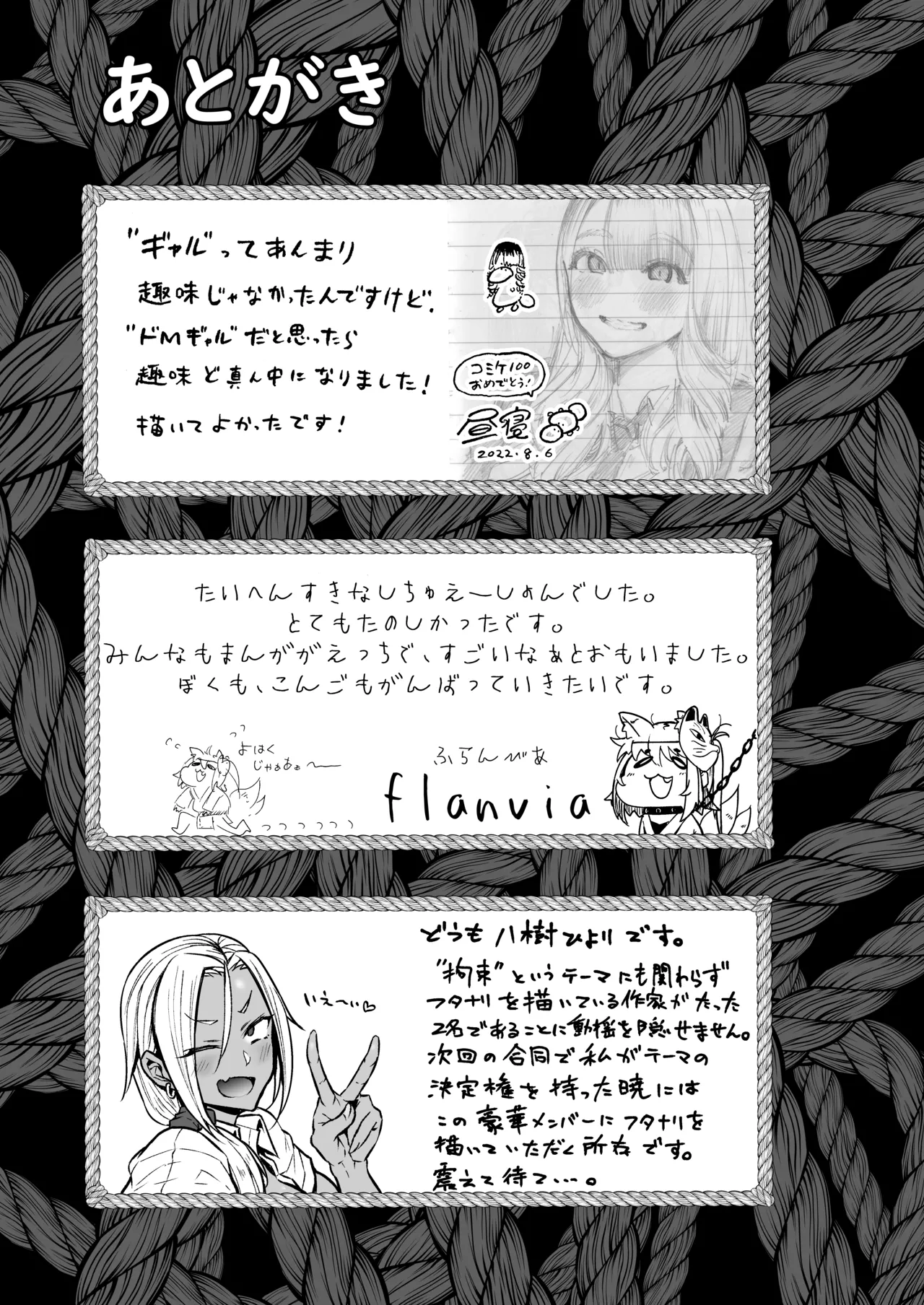 Seiheki Goudou vol.02 page 49 original parody - futanari bdsm hentai manga - read online free