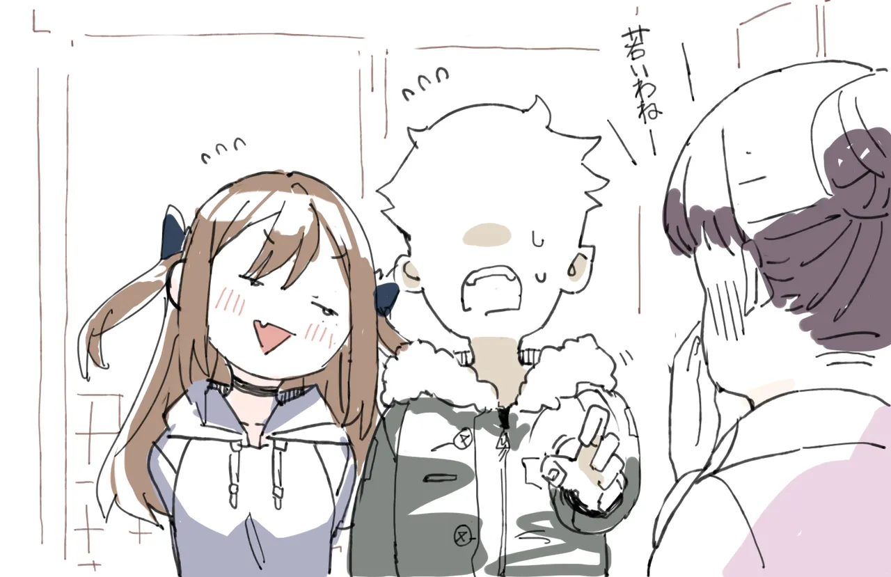 Namaiki Nemuri Hime Imouto 2 page 39 original parody - sole female sole male hentai manga - read online free