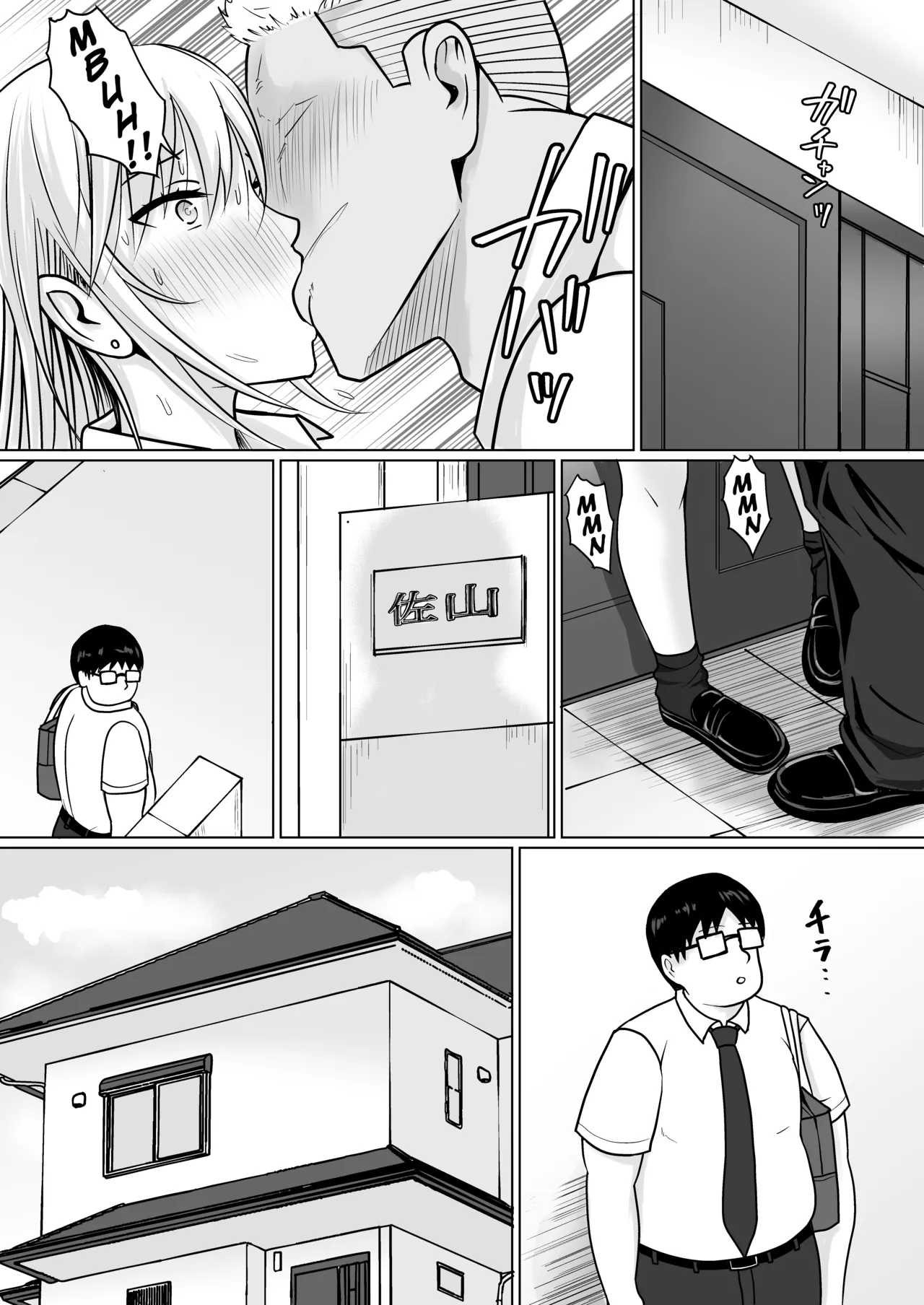 Class no Yankee Joshi ni Hyoui 5 | I Possessed the Class Yankee Girl 5 page 41 original parody - kissing leg lock hentai manga - read online free