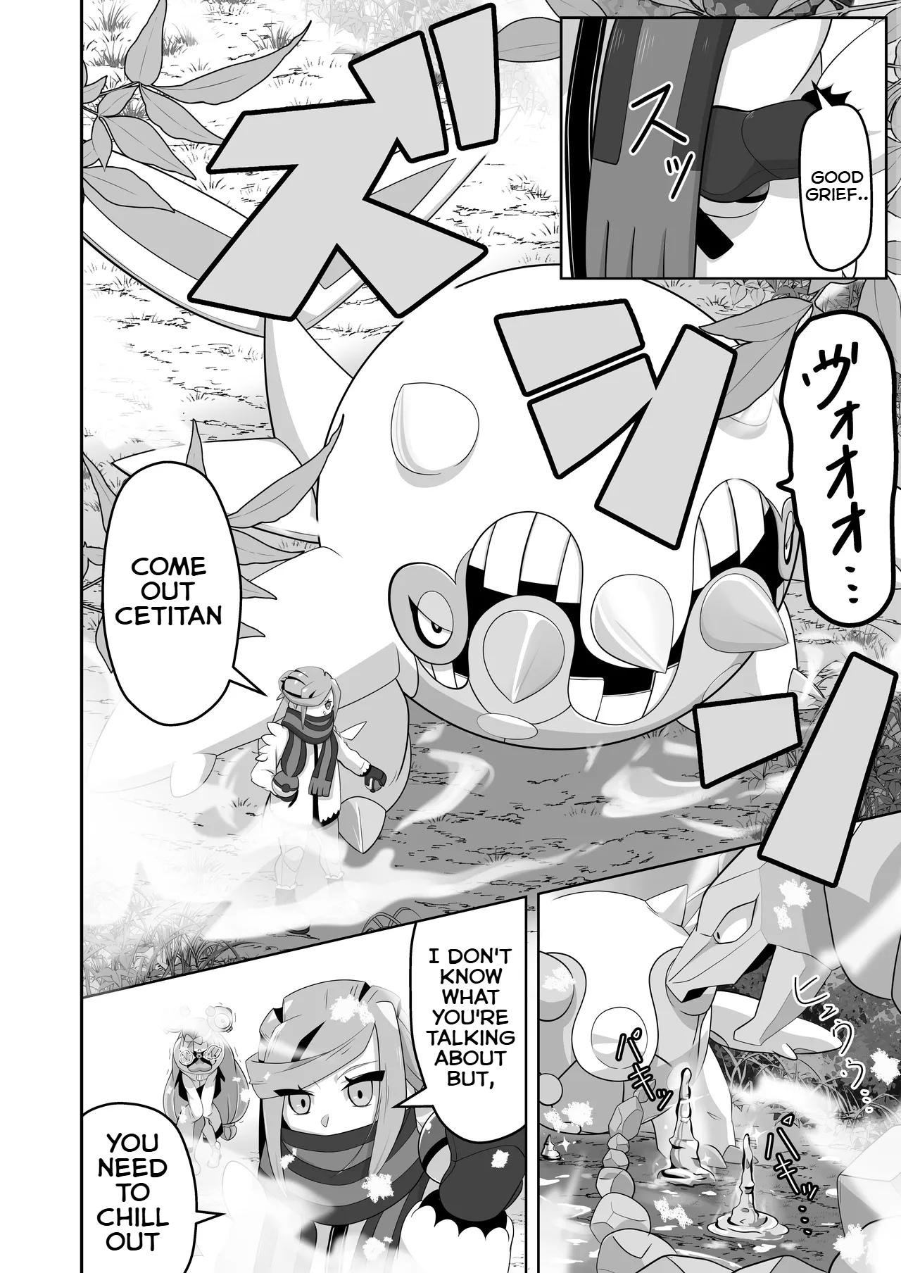 Guru x Jamo in Pasio!! page 15 featuring iono pokemon parody - urination omorashi hentai manga - read online free