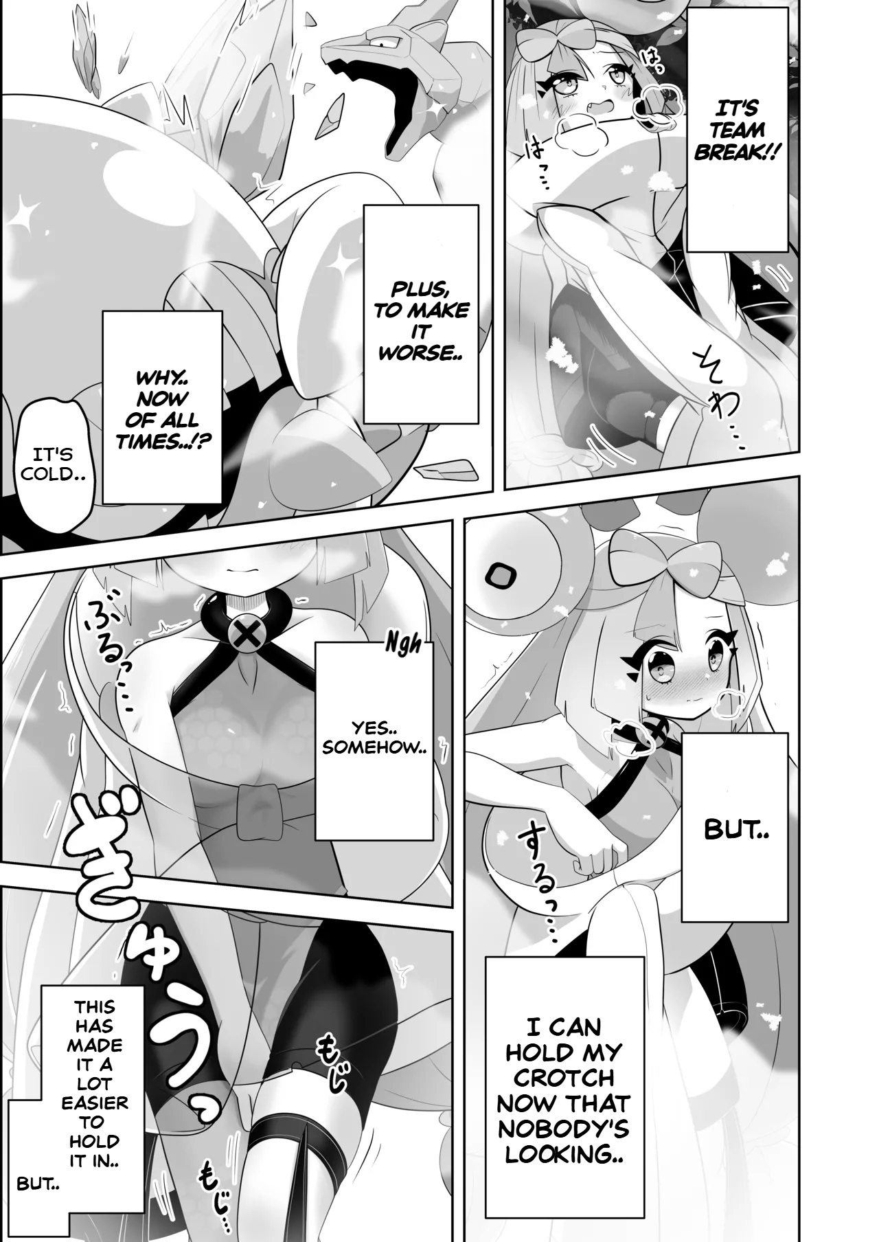 Guru x Jamo in Pasio!! page 16 featuring grusha pokemon parody - no penetration urination hentai manga - read online free