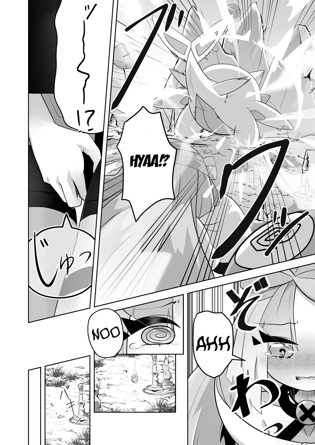 Guru x Jamo in Pasio!! page 19 featuring grusha pokemon parody - no penetration urination hentai manga - read online free