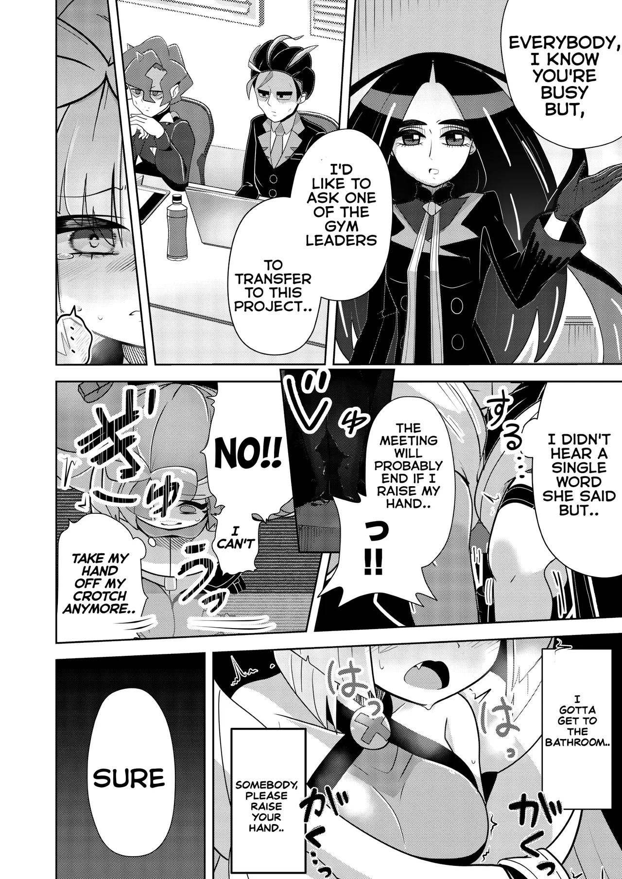 Guru x Jamo 2 in Paldea!! page 16 featuring iono pokemon parody - urination omorashi hentai manga - read online free