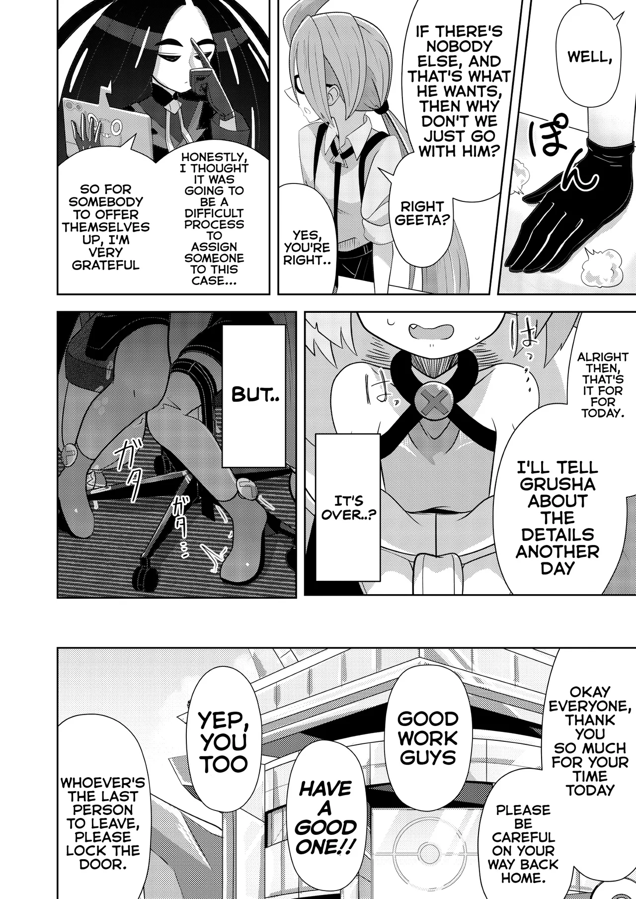 Guru x Jamo 2 in Paldea!! page 18 featuring iono pokemon parody - urination omorashi hentai manga - read online free