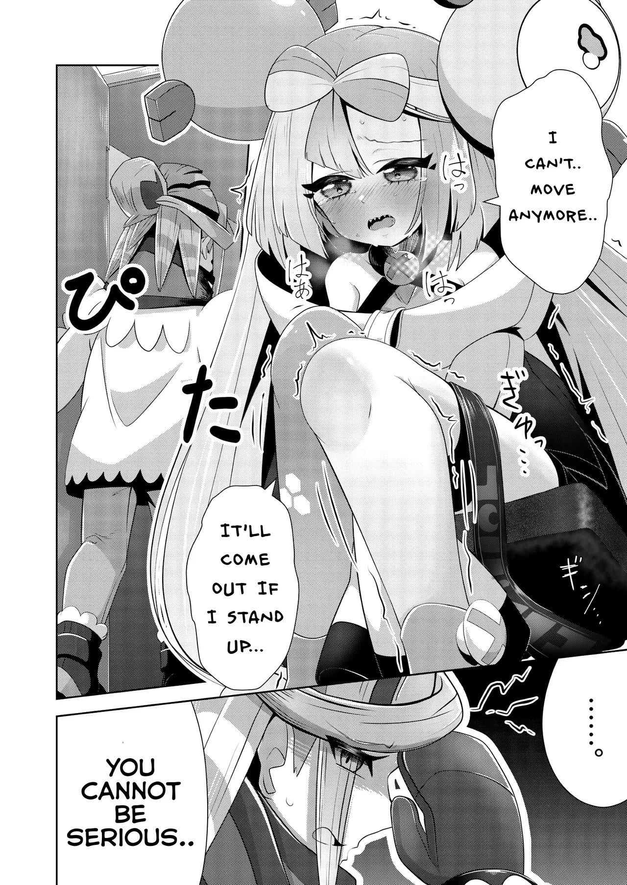 Guru x Jamo 2 in Paldea!! page 20 featuring grusha pokemon parody - no penetration urination hentai manga - read online free