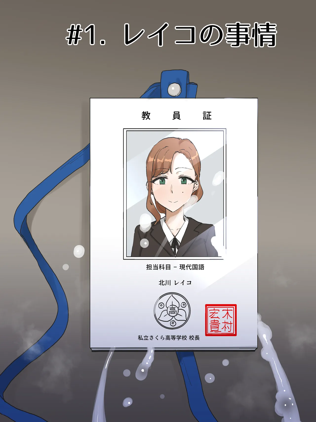 MOTHERLY 2 page 15 original parody - milf group hentai manga - read online free