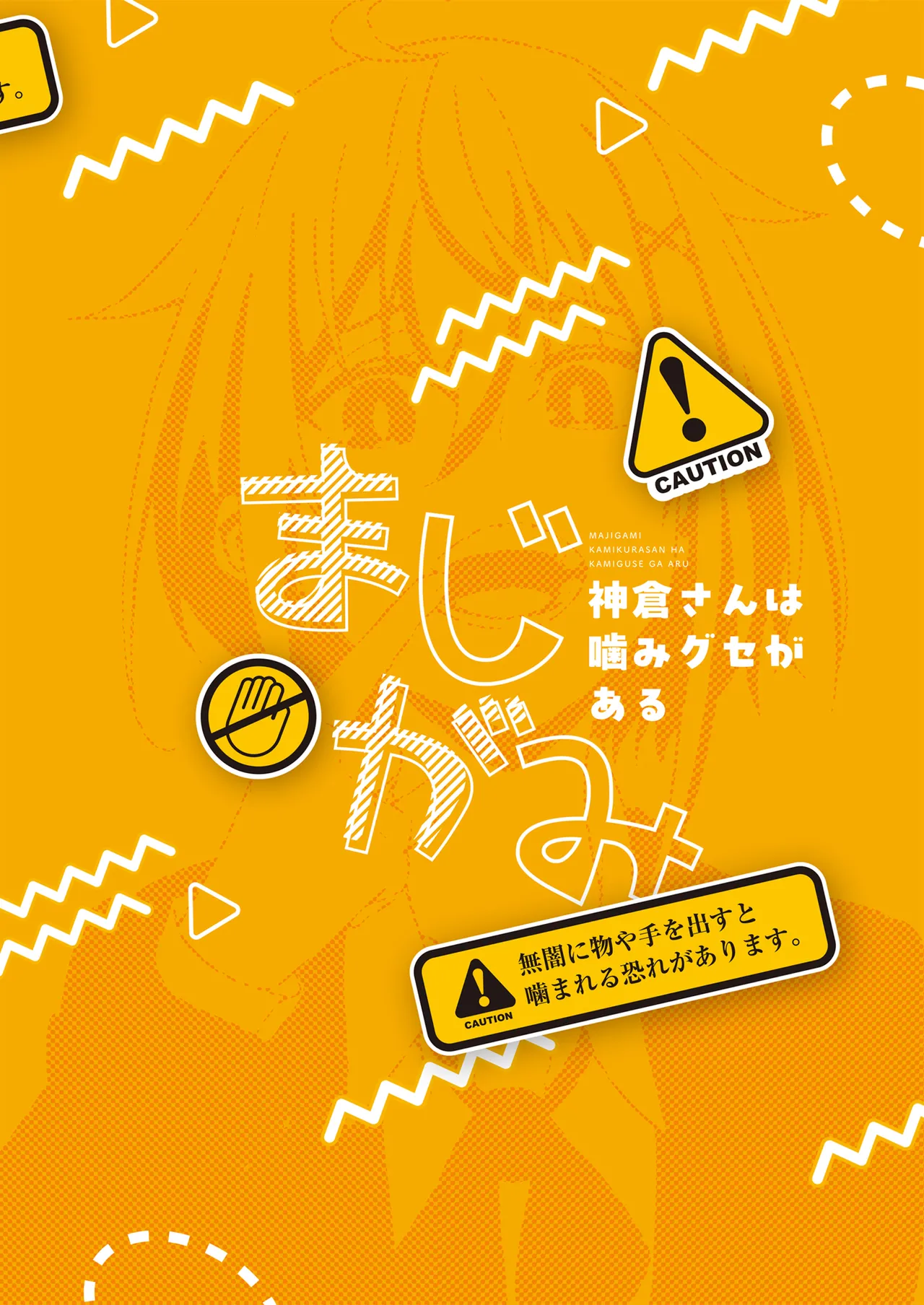 Majigami page 28 original parody - sweating kissing hentai manga - read online free