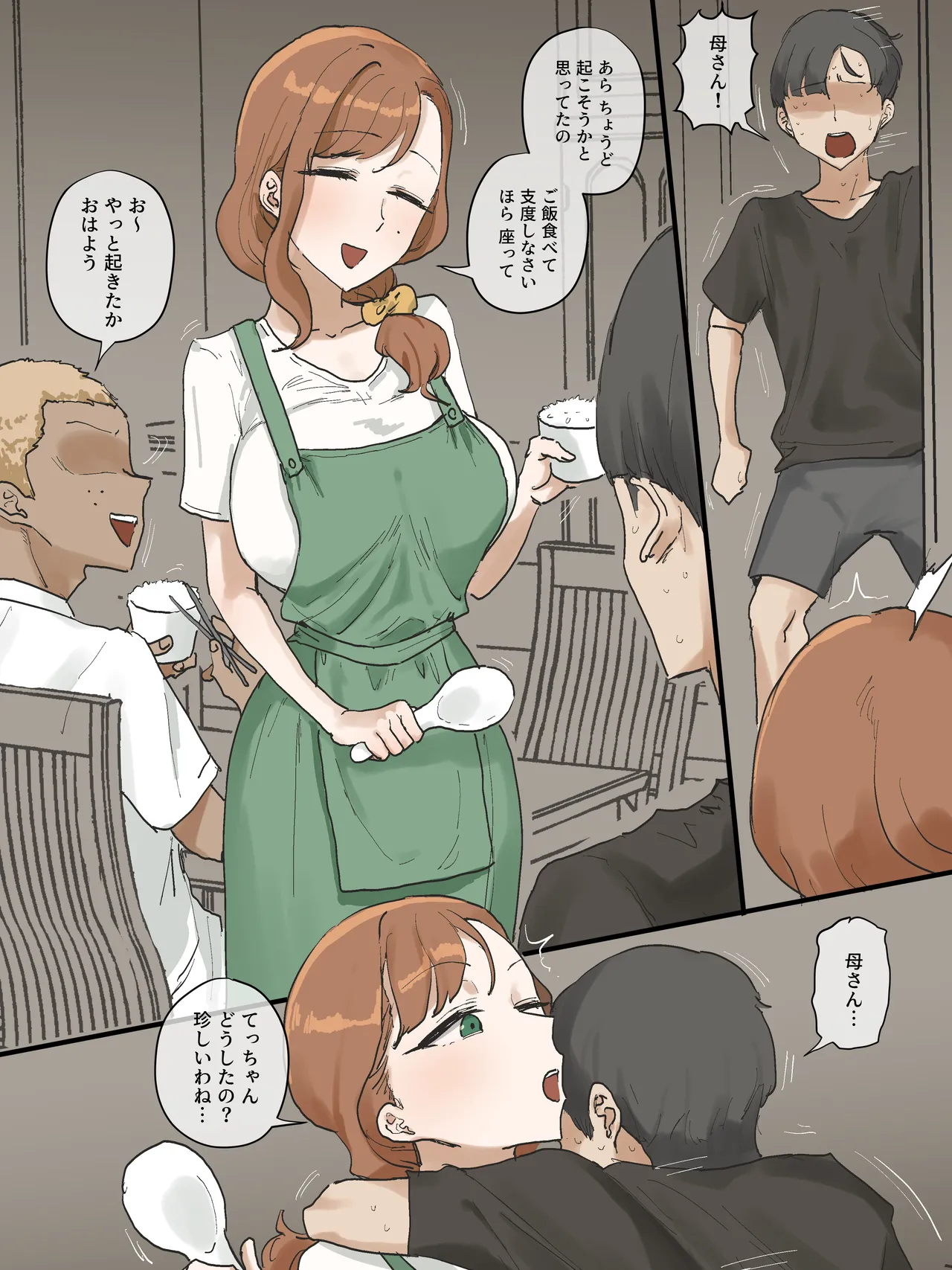 Motherly page 37 original parody - milf sweating hentai manga - read online free