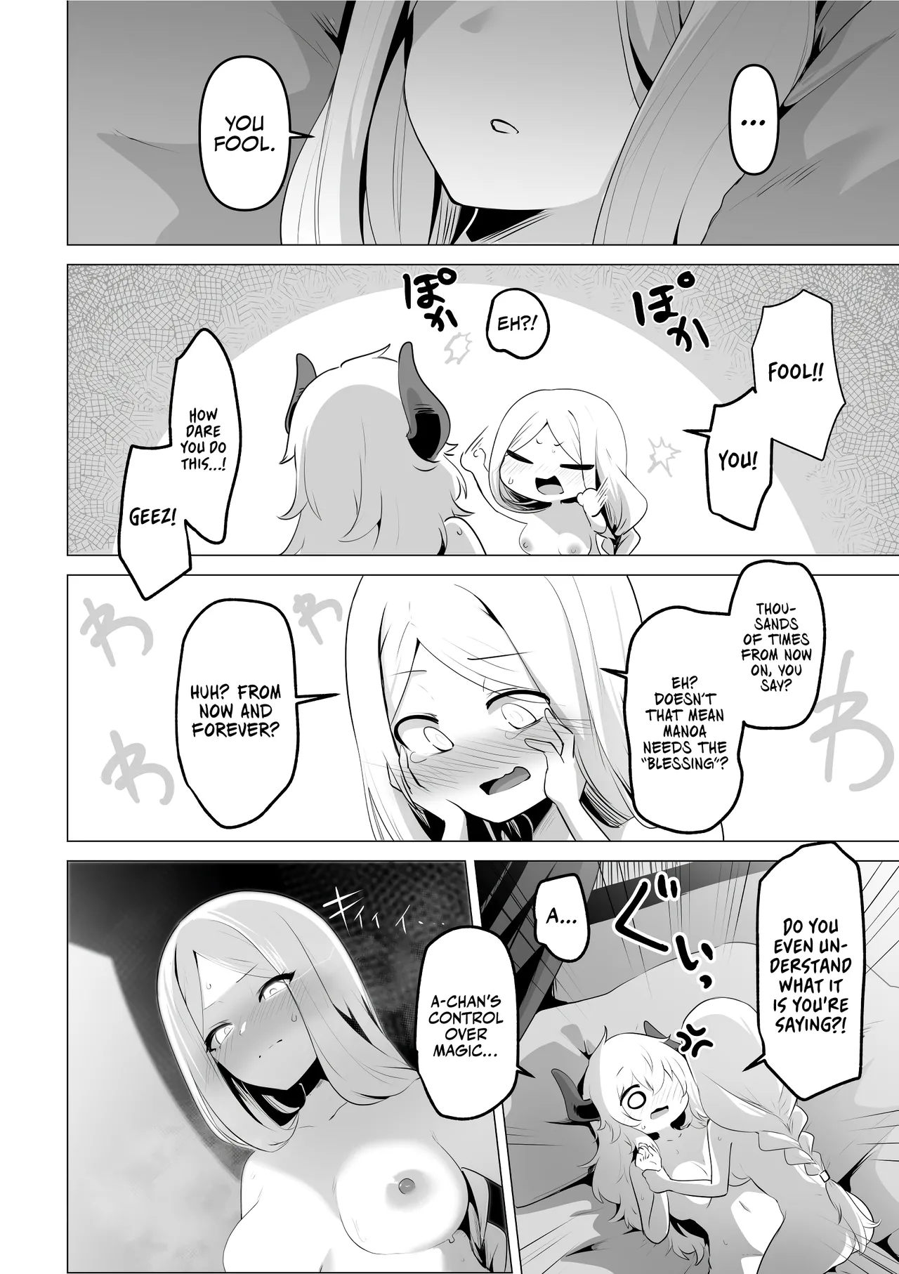 Seijo-sama no Jakuten | The Saintess' Weakness - Page 50