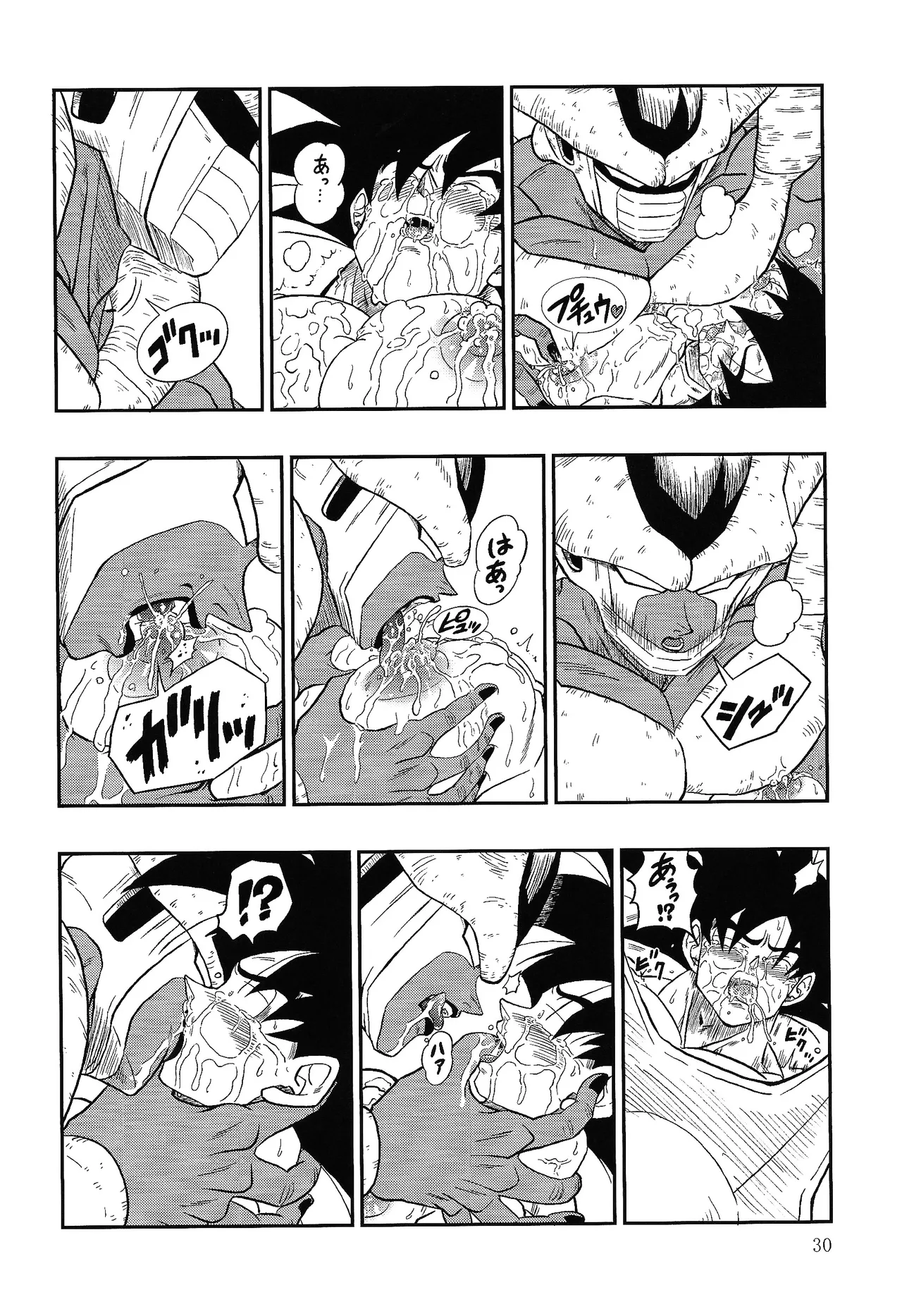 Hontoha Hna gekijo-ban doragonboru Z page 30 featuring cooler dragon ball z parody - big penis muscle hentai manga - read online free