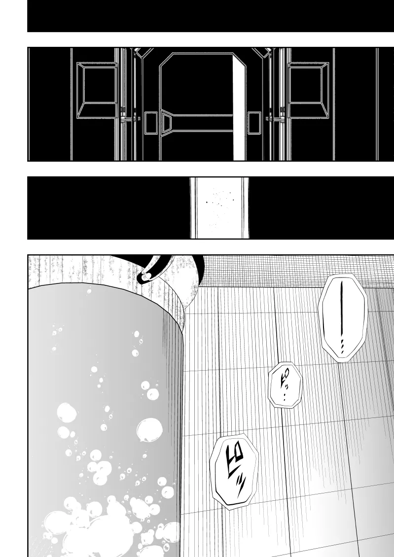 Heroine Defeat - Desire x Training page 12 featuring power girl - multiple orgasms big breasts hentai manga - read online free