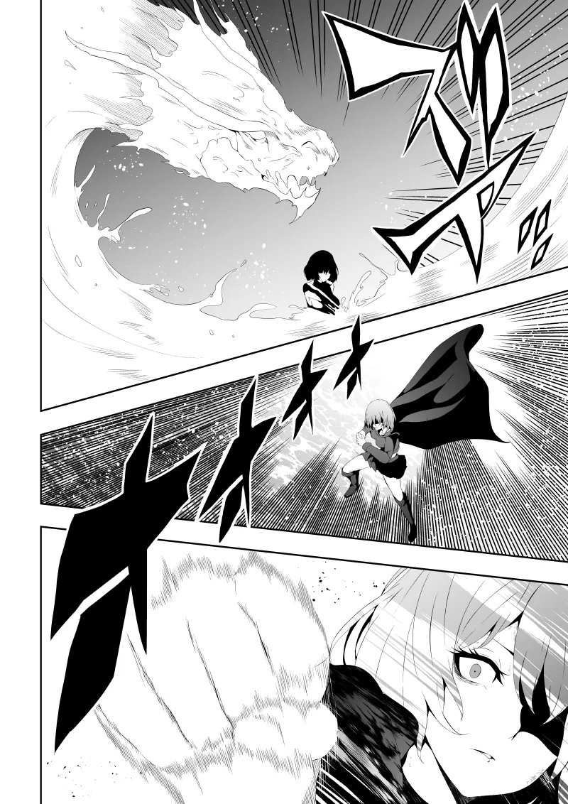 Heroine Haiboku - Page 20
