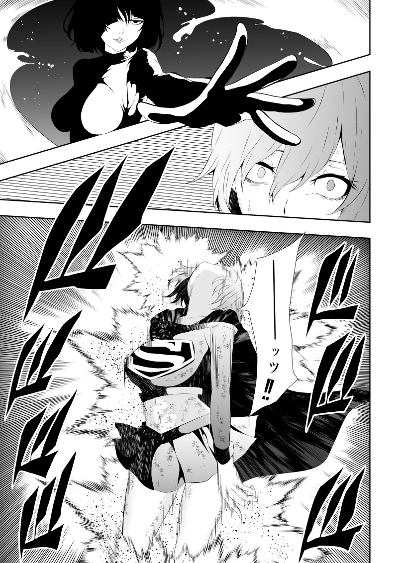 Heroine Haiboku page 31 featuring supergirl - multiple orgasms females only hentai manga - read online free