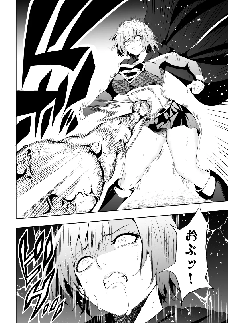 Heroine Haiboku BLACK GIRL 2 page 10 featuring supergirl - full censorship females only hentai manga - read online free