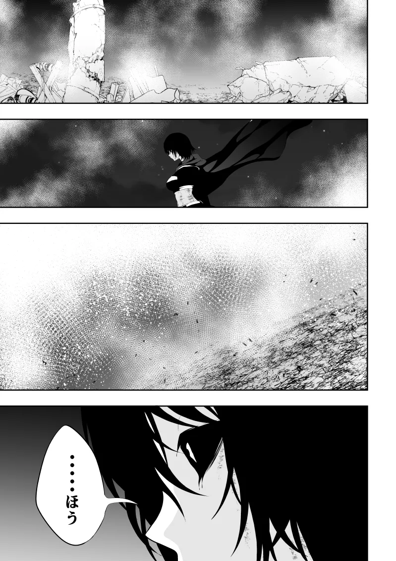 Heroine Haiboku BLACK GIRL 2 page 27 featuring supergirl - transformation big breasts hentai manga - read online free