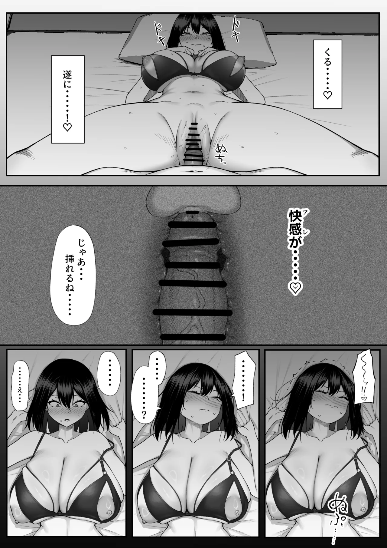 Juu Nen no Koi Yori Isshuukan no Sei 3 page 33 original parody - big breasts pregnant hentai manga - read online free