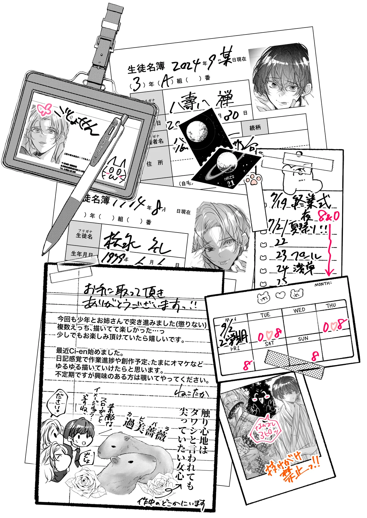 [Nekohachisha] Gakkou no -Kai- Kaidan ~Kyoushi to Seito no Kyouretsu Shuuai, Mitsudomoe~ page 130 original parody - cunnilingus mmf threesome hentai manga - read online free