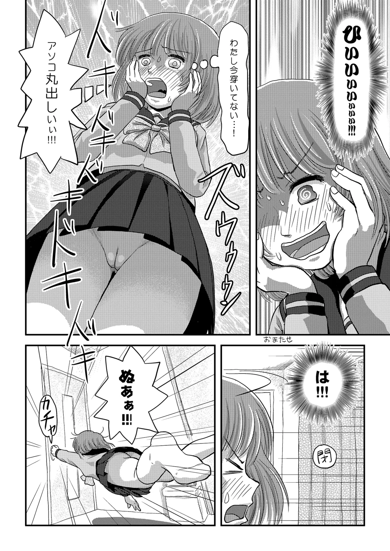Ramuko Roshutsu Monogatari 1 page 10 original parody - sole female multi-work series hentai manga - read online free