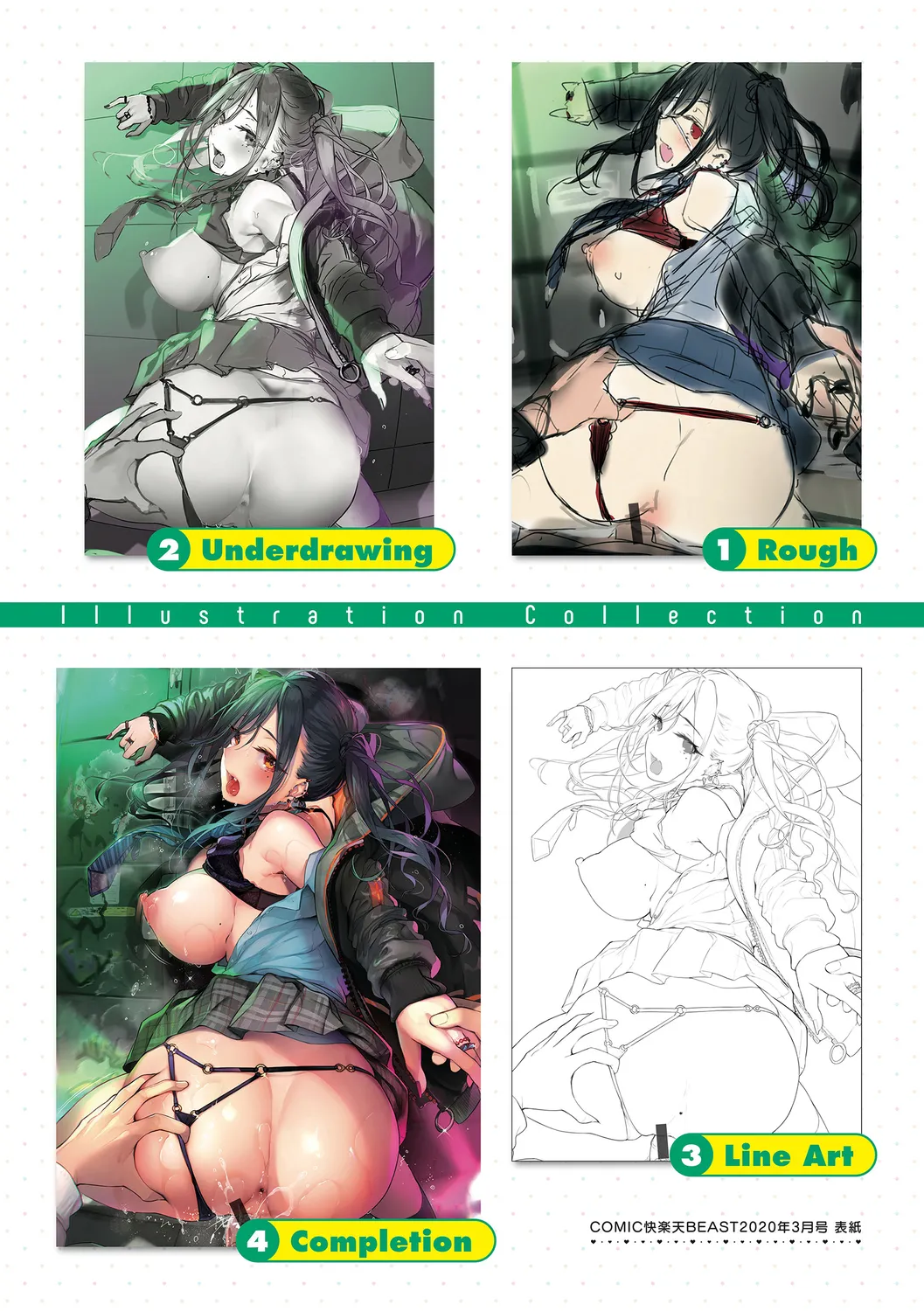 Katakoi Fragment - Lie with Me page 54 - handjob big breasts hentai manga - read online free