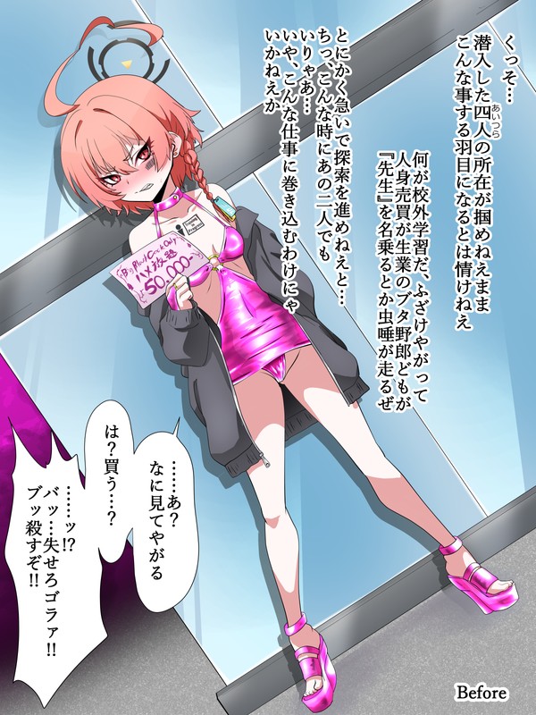 Shiensyagentei no samazama page 29 featuring kuromaru blue archive parody - mosaic censorship big breasts hentai manga - read online free