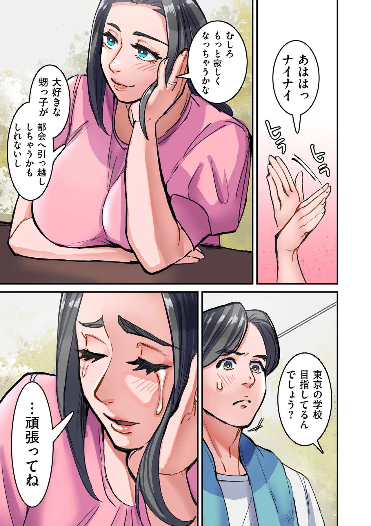Himegoto page 15 - nakadashi full color hentai manga - read online free