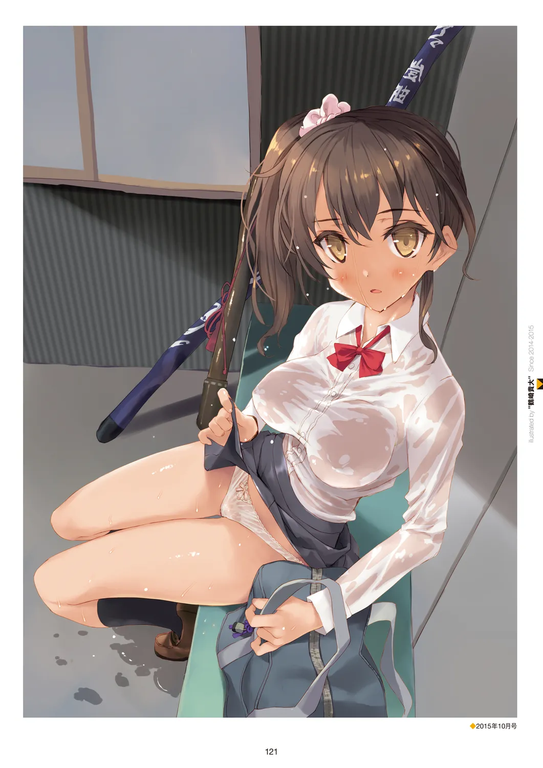 Megastore COVER ILLUSTRATIONS page 123 - full color artbook hentai manga - read online free
