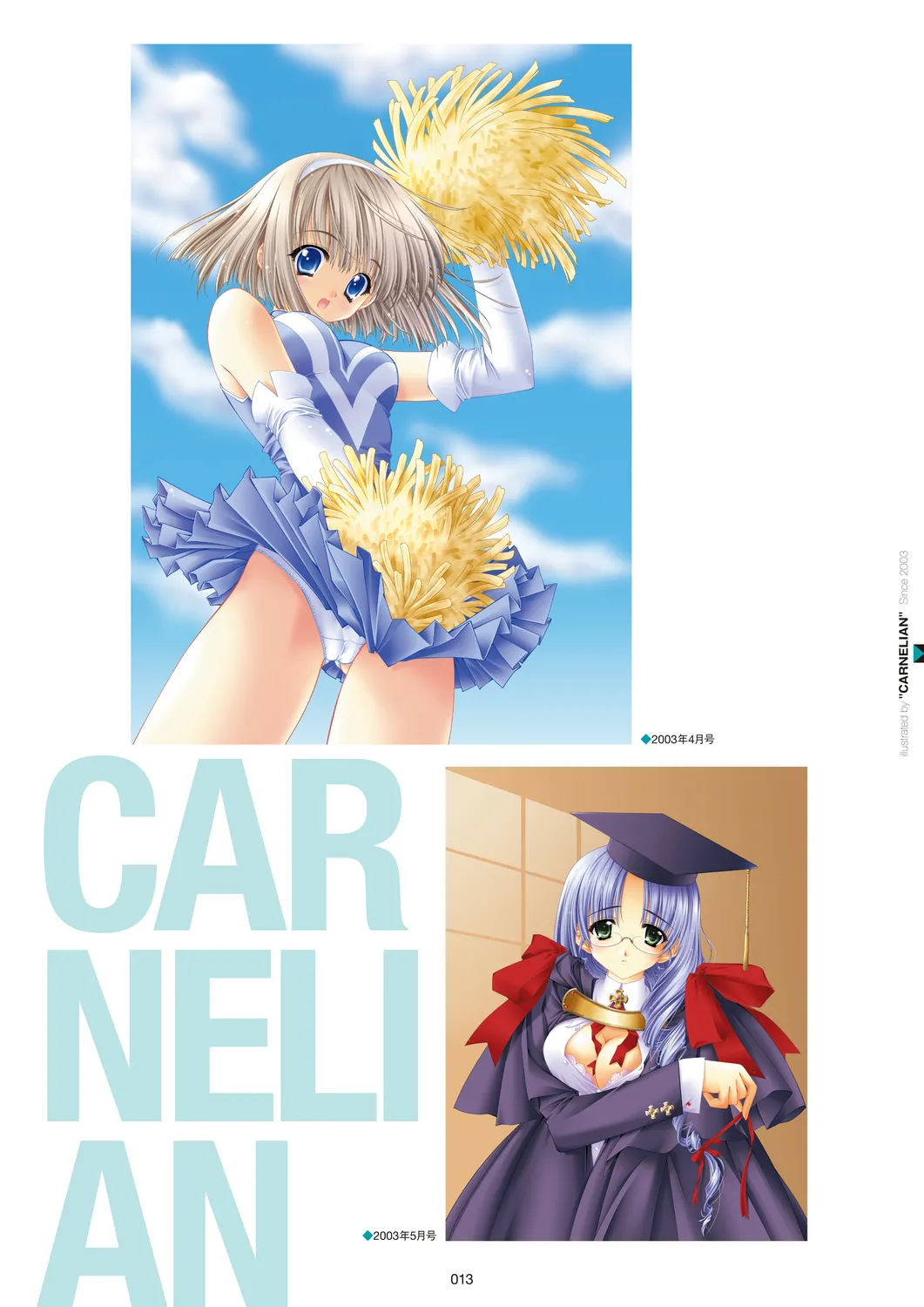 Megastore COVER ILLUSTRATIONS page 15 - full color artbook hentai manga - read online free