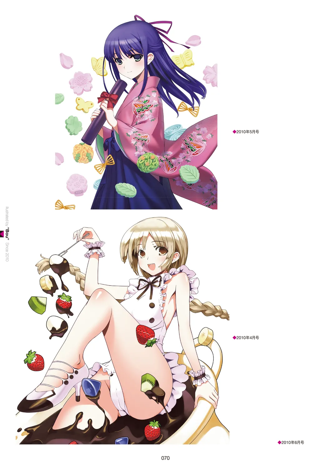 Megastore COVER ILLUSTRATIONS page 72 - full color artbook hentai manga - read online free