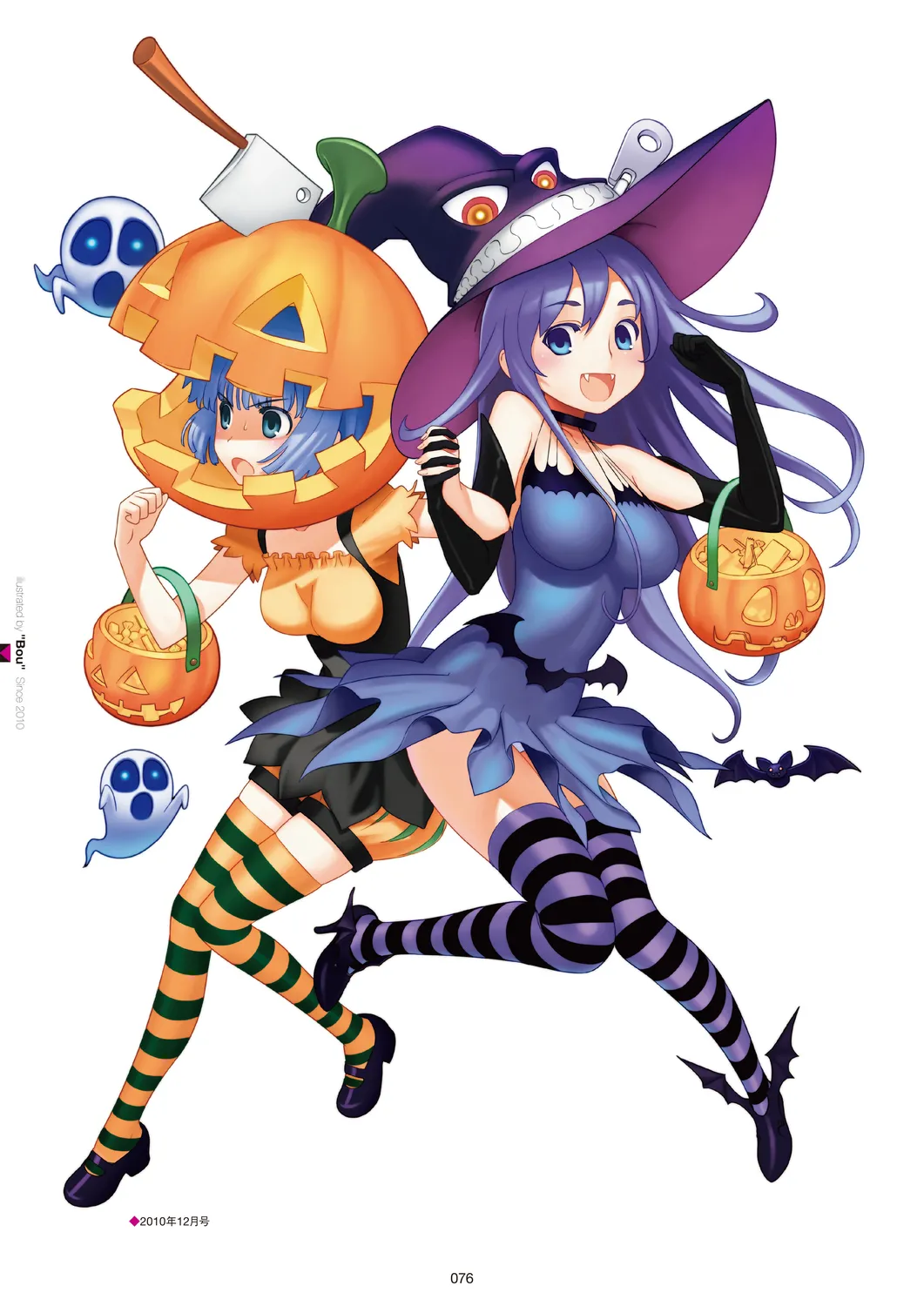Megastore COVER ILLUSTRATIONS - Page 78