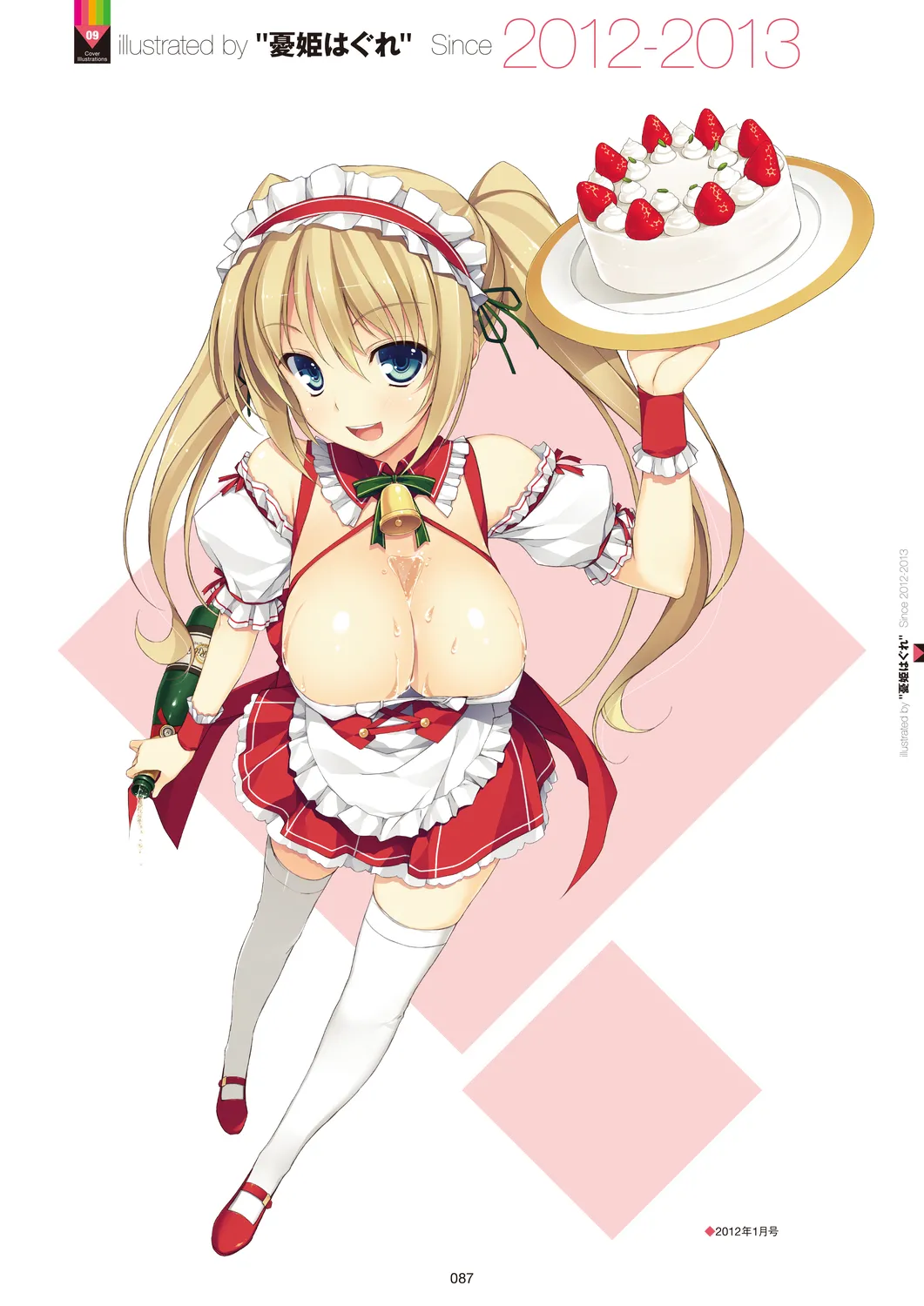Megastore COVER ILLUSTRATIONS - Page 89