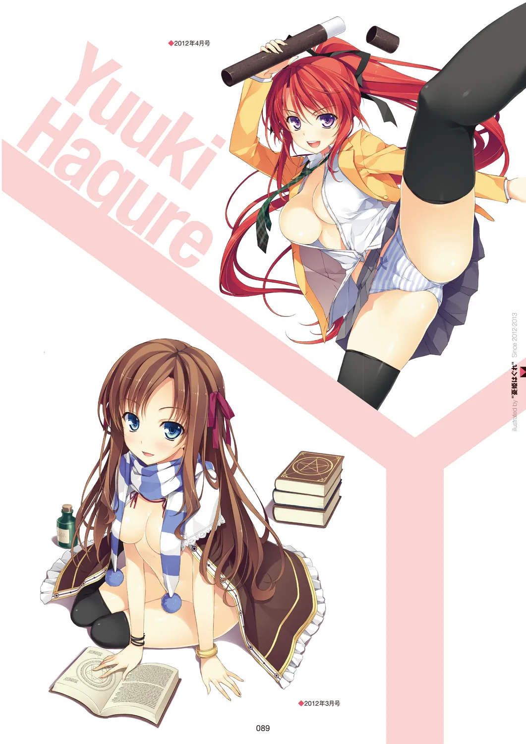 Megastore COVER ILLUSTRATIONS page 91 - full color artbook hentai manga - read online free