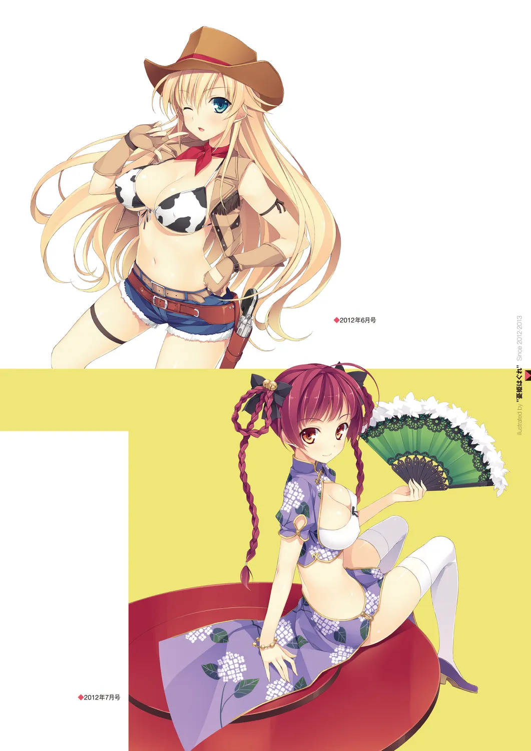 Megastore COVER ILLUSTRATIONS - Page 93